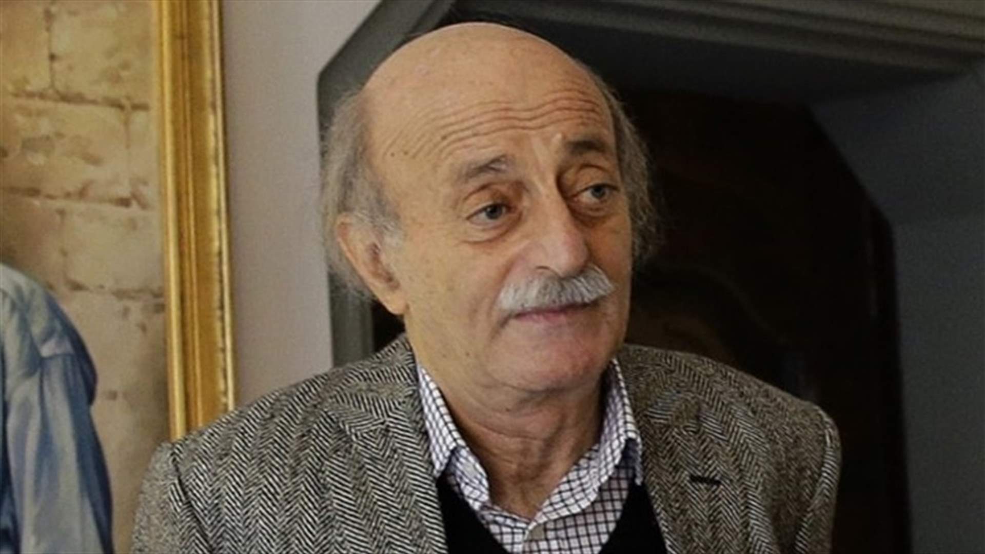 جنبلاط: لا ينطقون الا بالتهديد والوعيد