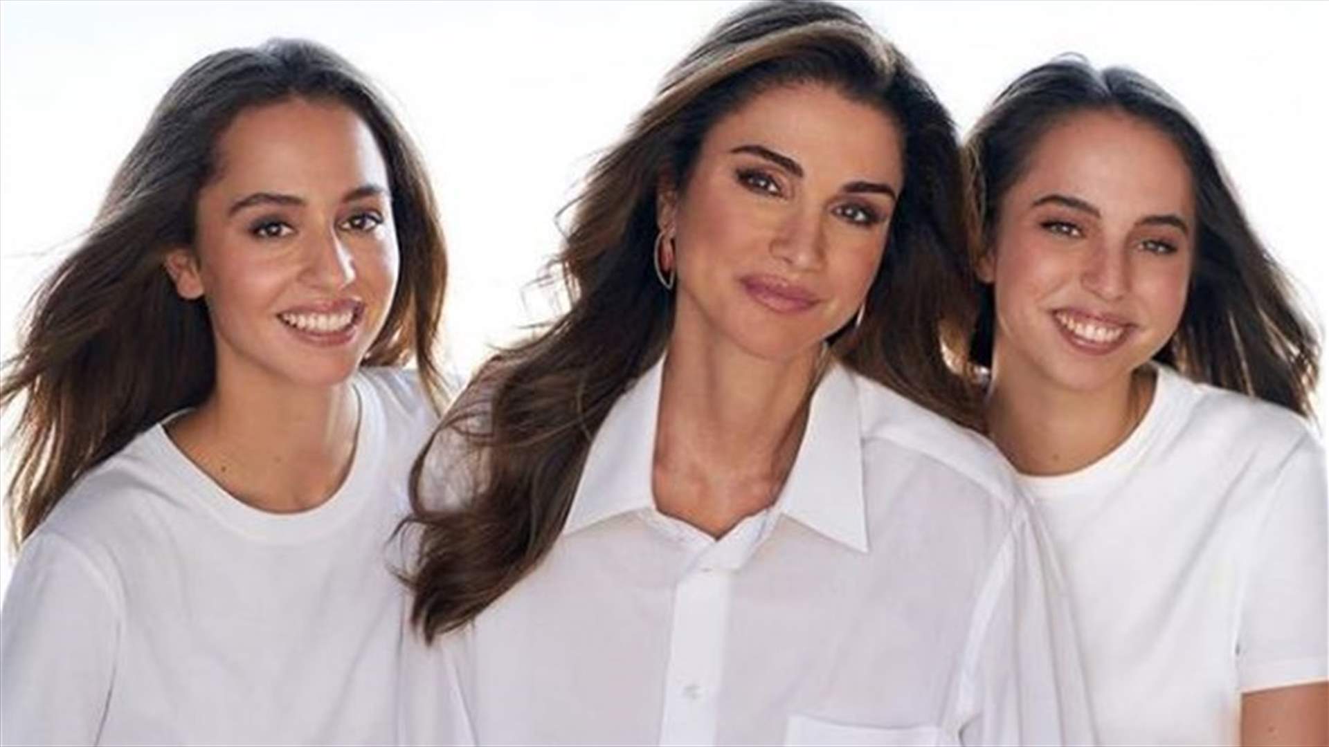 الملكة رانيا تحتفل بعيد ميلاد ابنتيها على أنغام &quot;يا بنات&quot; لنانسي عجرم (فيديو)