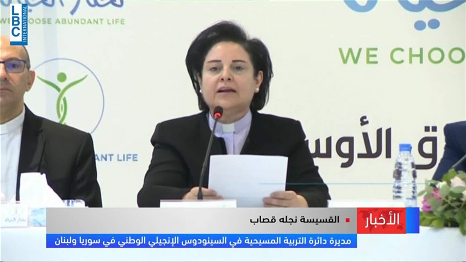 LBCI
