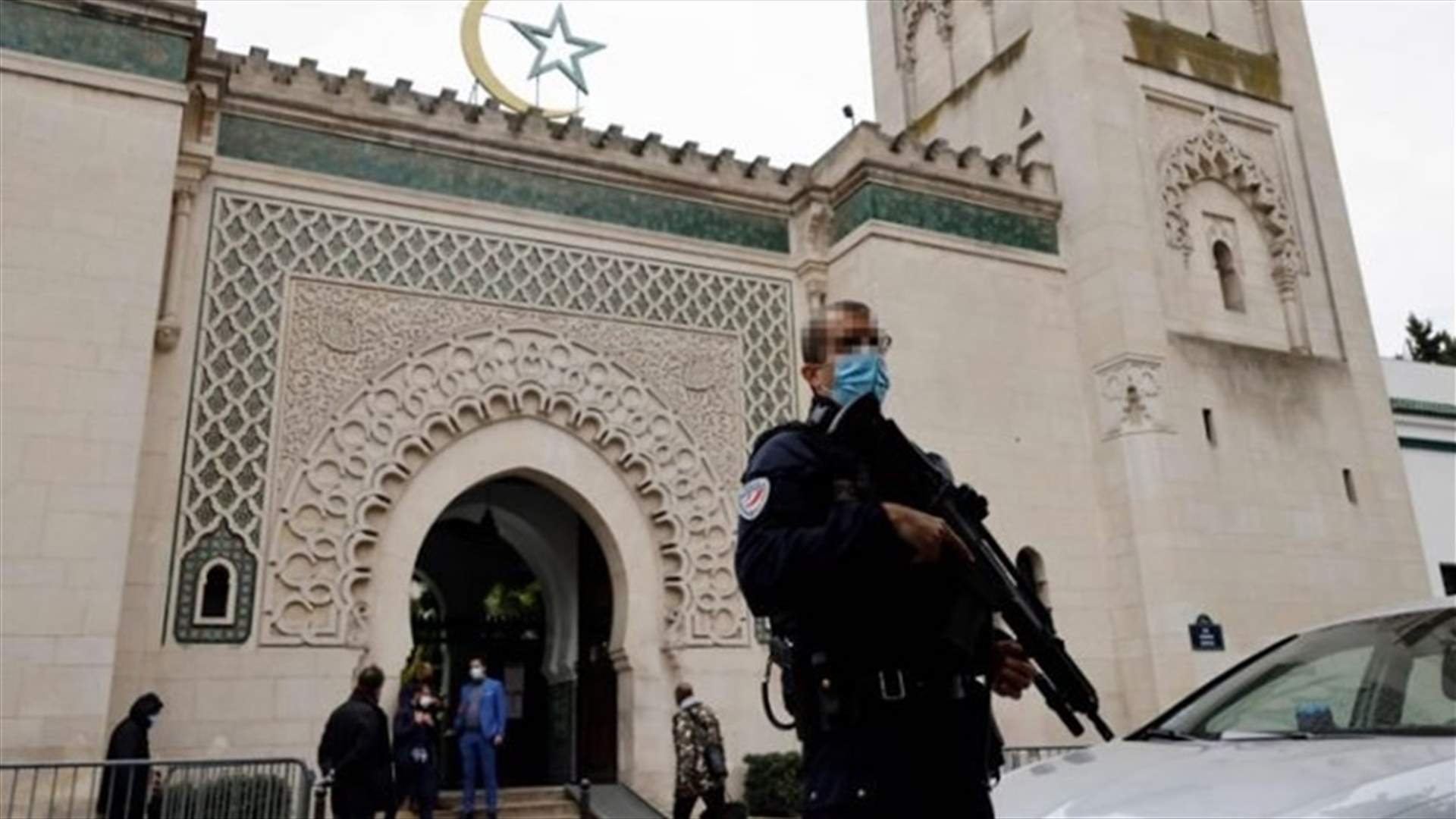 فرنسا تعتزم إغلاق ستّة مساجد وحلّ جمعيات تروّج للإسلام المتطرف