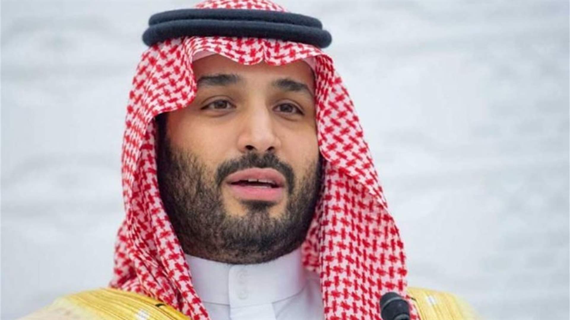 ولي عهد السعودية ناقش مع مستشار الأمن القومي الأميركي الوضع في اليمن