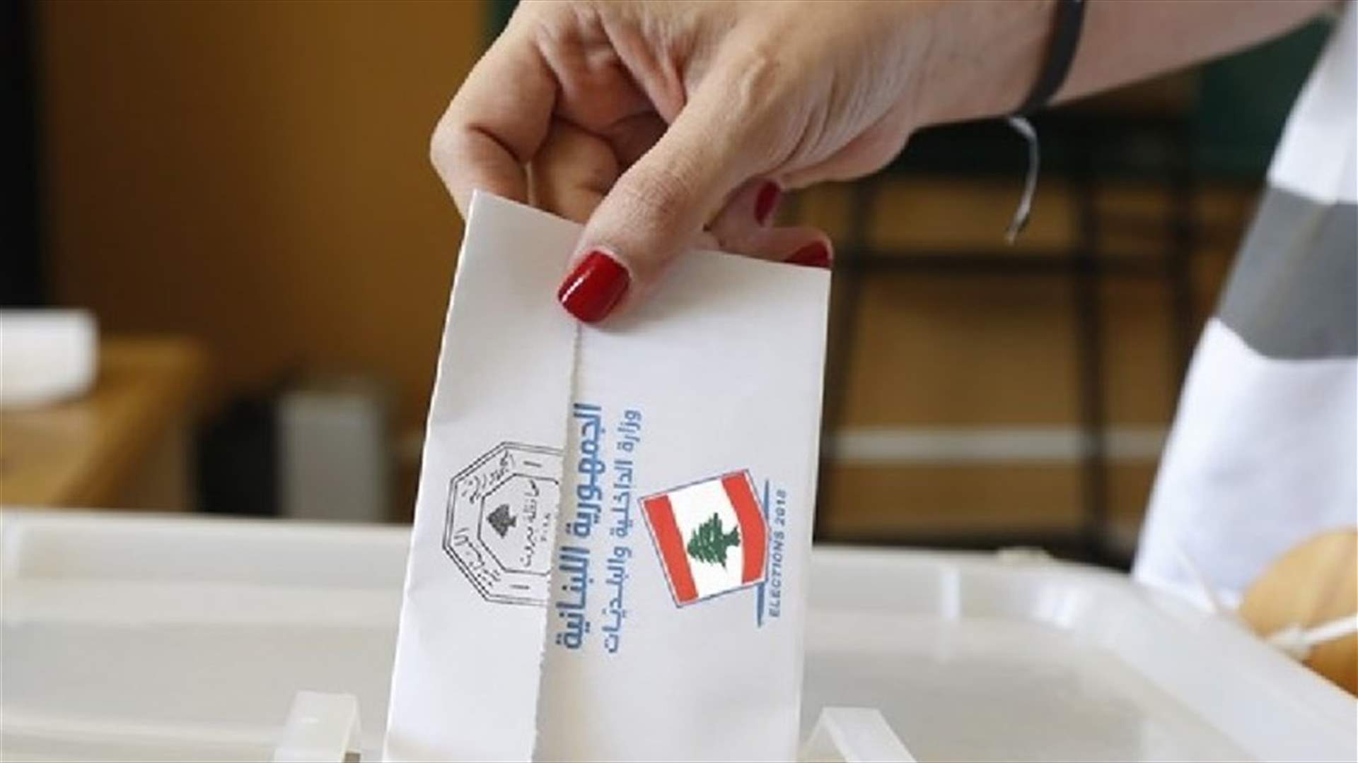 انتخابات المغتربين: إستحالة لوجستية لزيادة الـ6 نواب؟ (نداء الوطن)