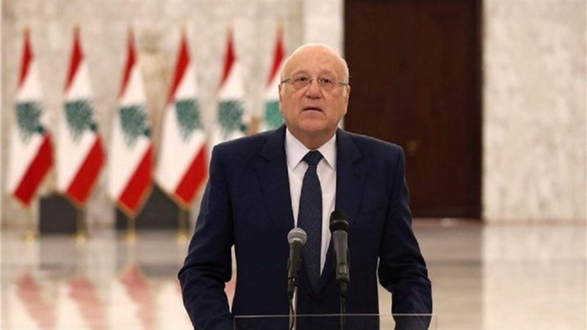 ميقاتي وقع وحجار وسلام قرار تحديد آلية ومعايير البطاقة التمويلية