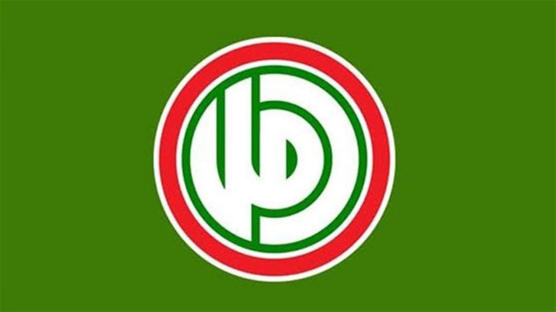 حركة أمل نعت عقيلة الامام المغيب موسى الصدر