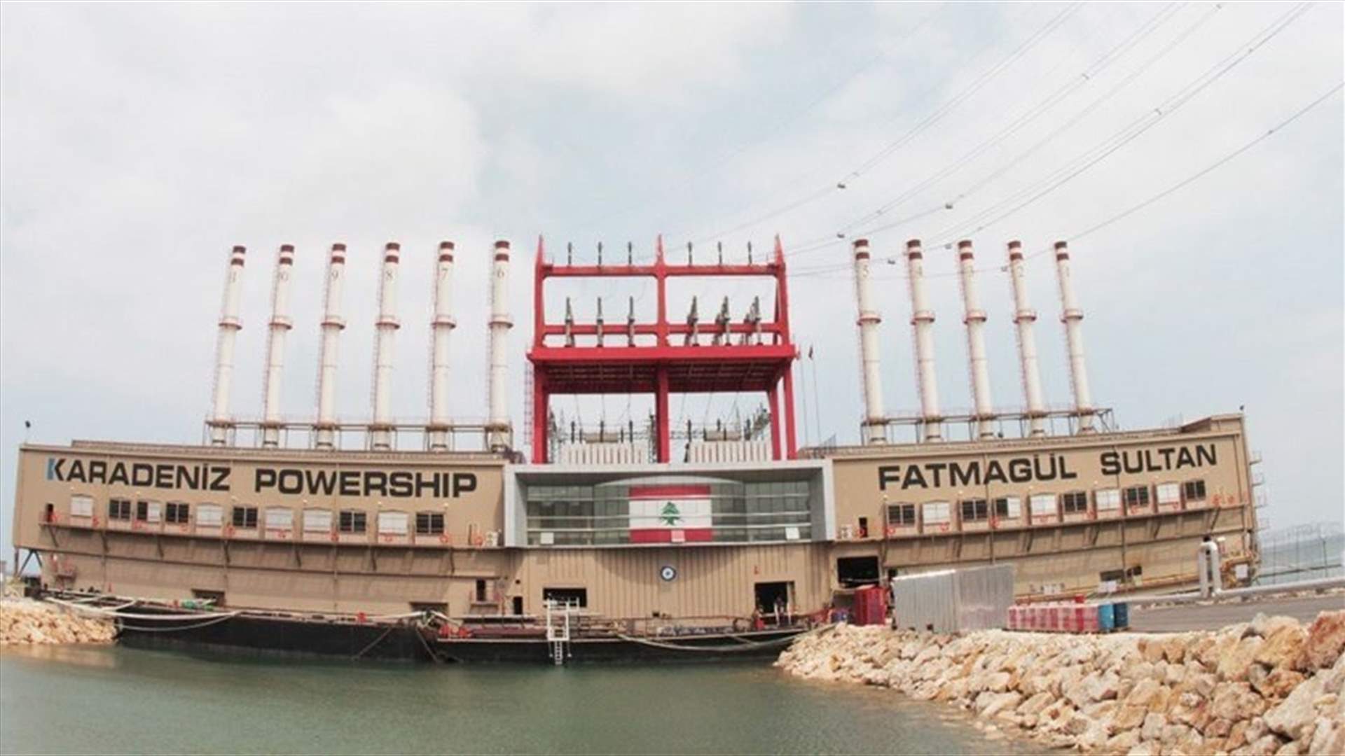 Turkey’s Karpowership stops electricity supply to Lebanon as contract expires