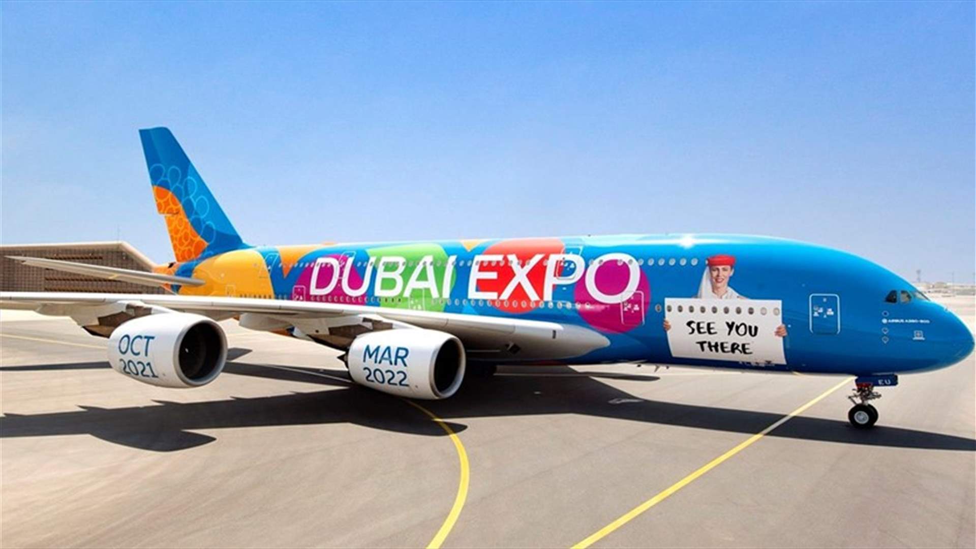 طيران الإمارات تنشر رسالة "إكسبو 2020" عبر العالم باستخدام  A380(صور)