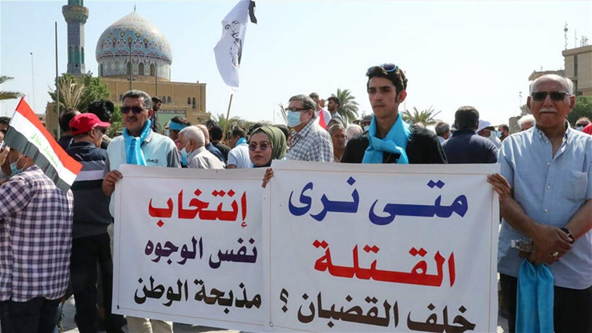 تظاهرة في بغداد لإحياء الذكرى الثانية لاحتجاجات 2019 الشعبية