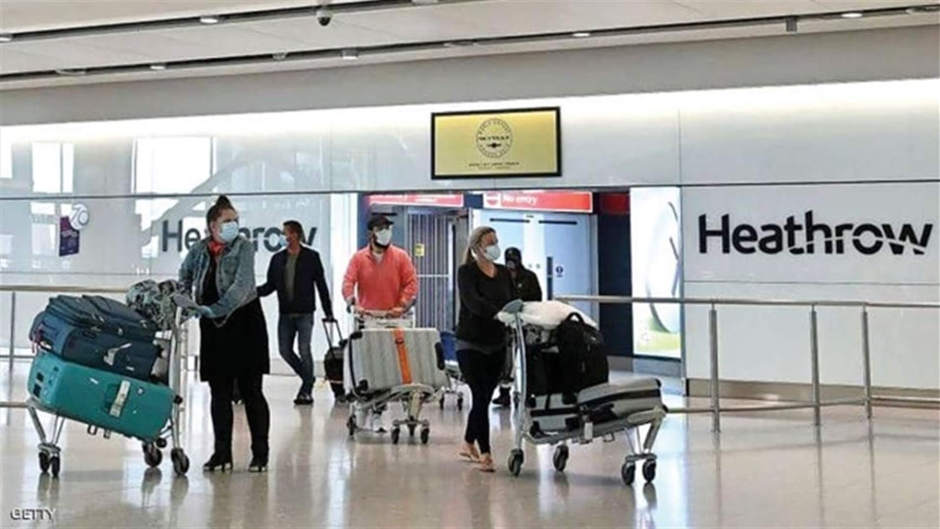 بريطانيا تفتح السفر على نحو أكبر بإلغاء شرط الحجر الصحي الفندقي لعشرات الدول