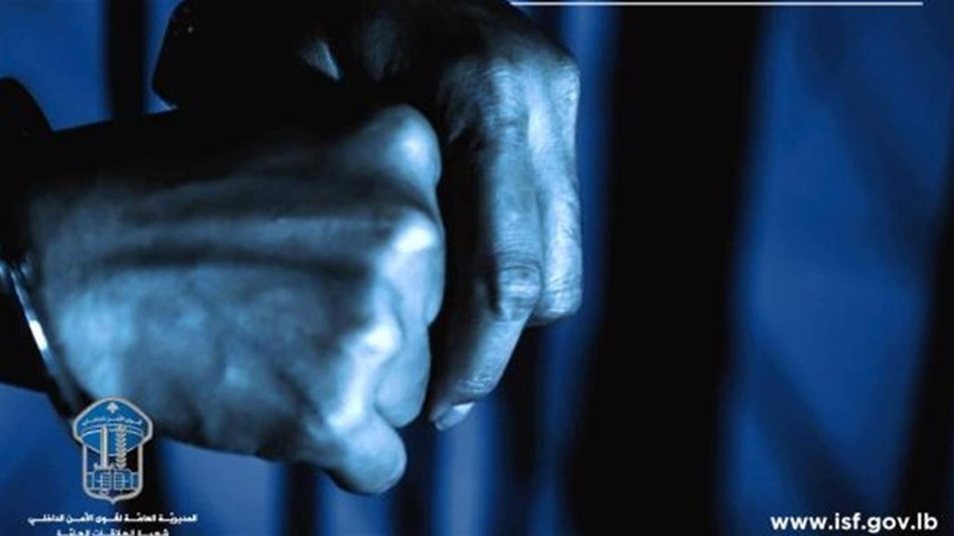 يروج المخدرات في المتن وكسروان... وشعبة المعلومات تكشف هويته وتوقفه بالجرم المشهود