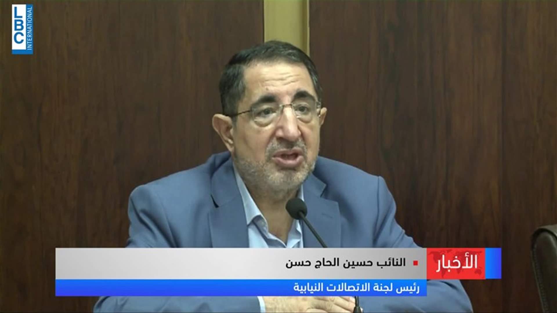 LBCI