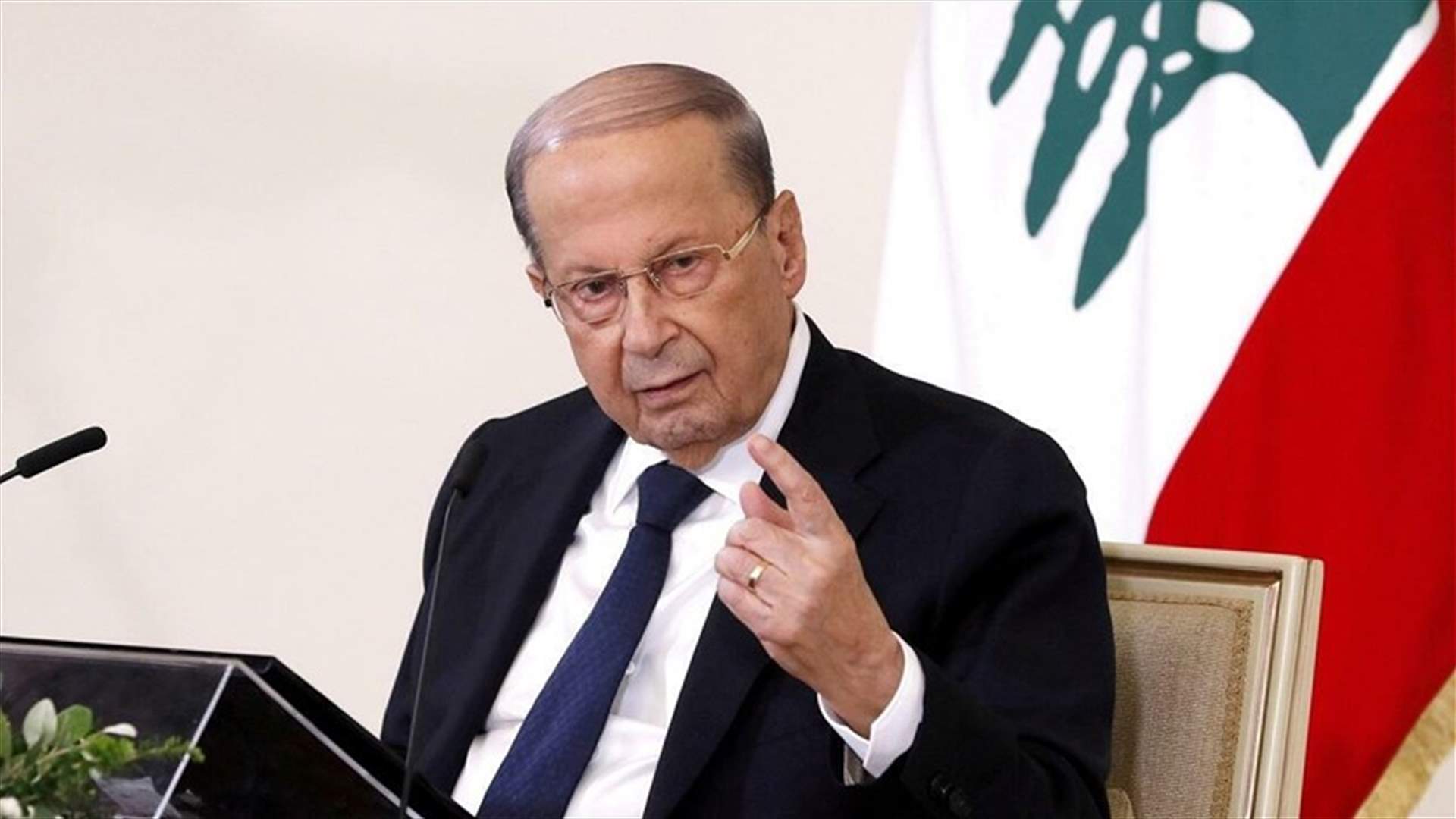 President Aoun receives message from Biden