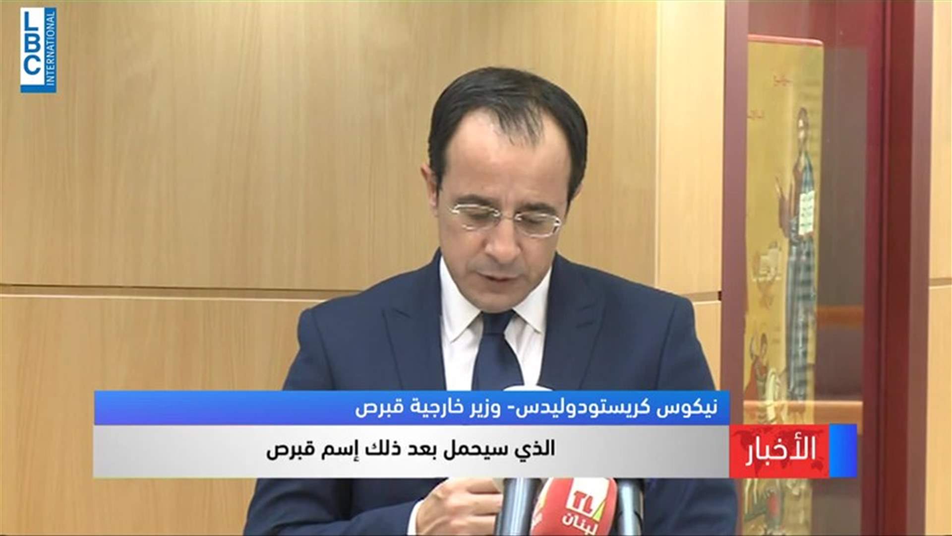 LBCI