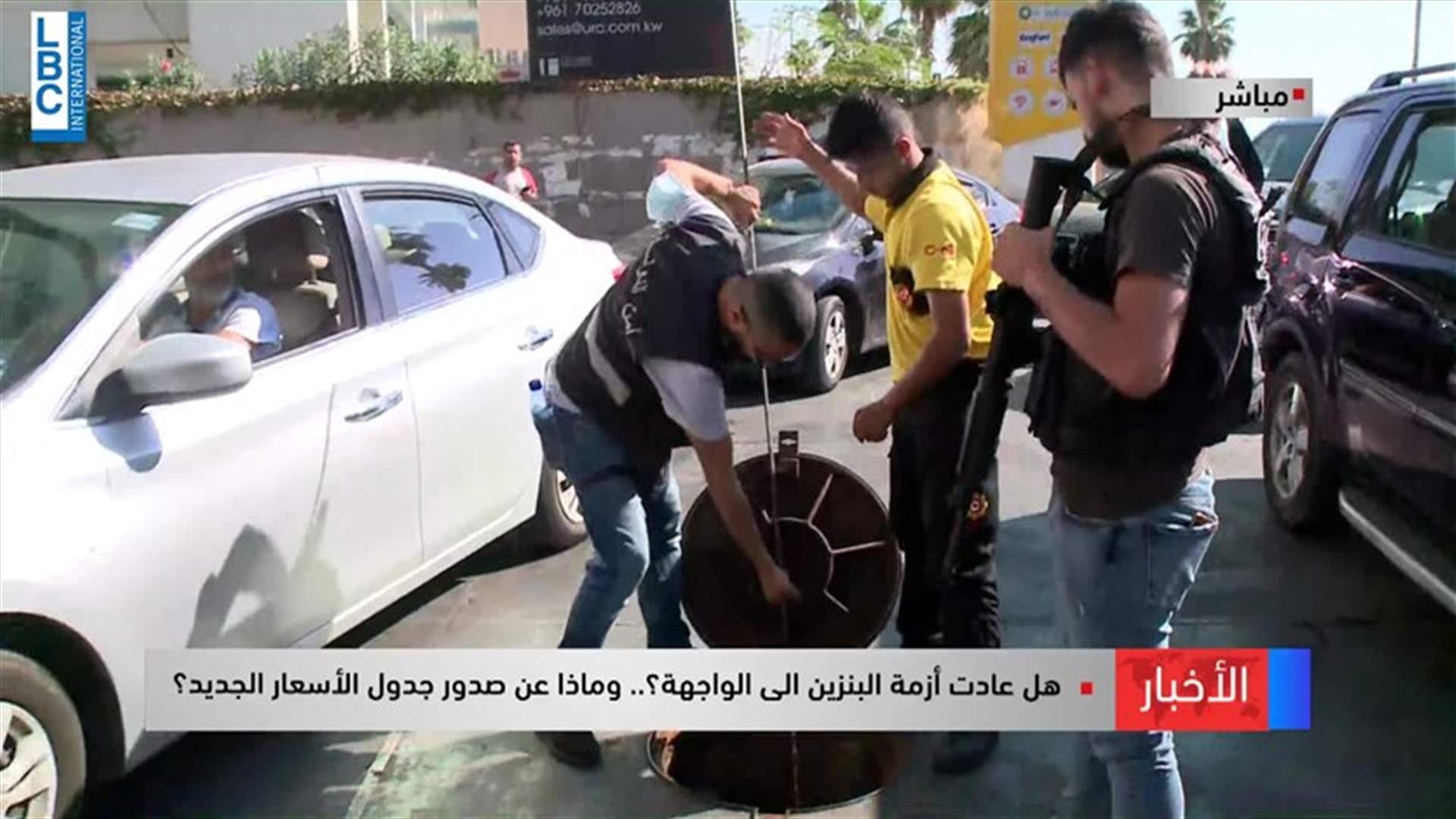 LBCI