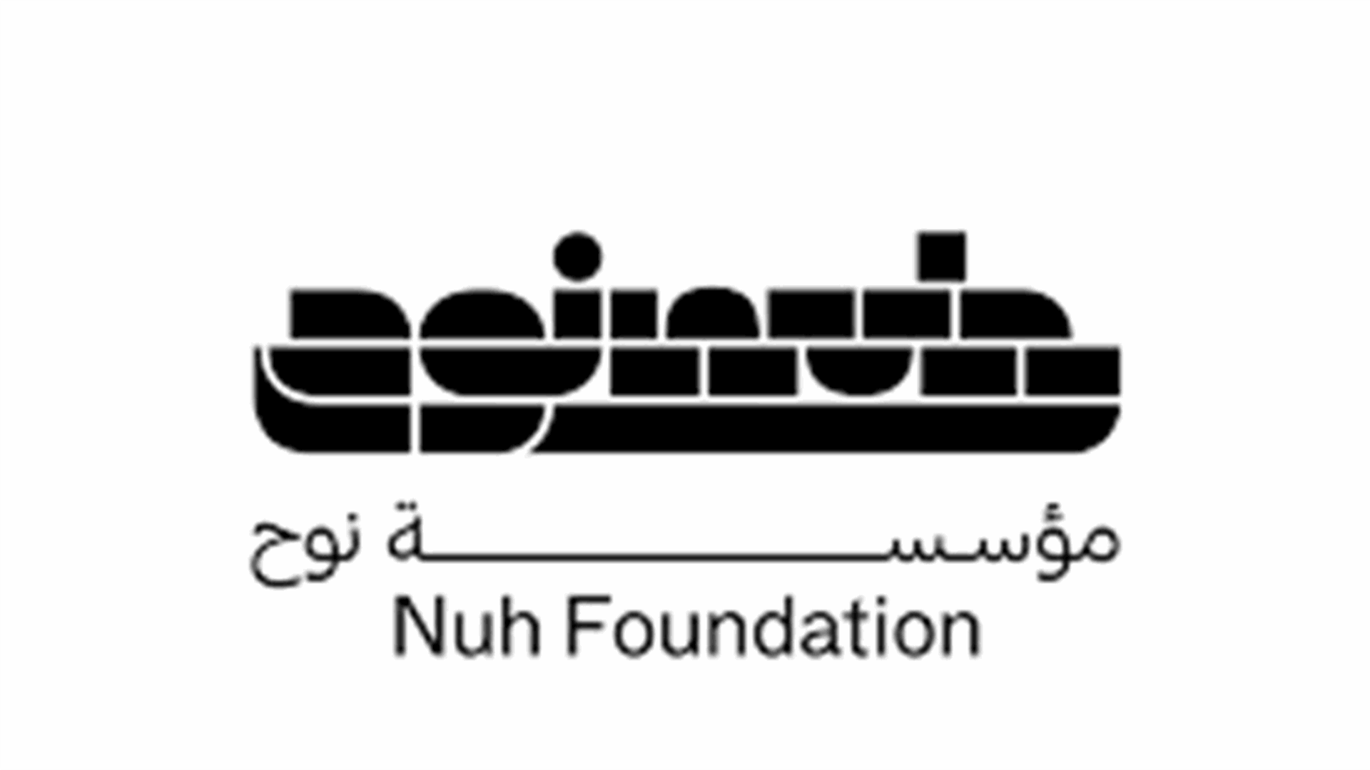 مساعدات طبية من مؤسسة نوح الى مستشفى الجعيتاوي