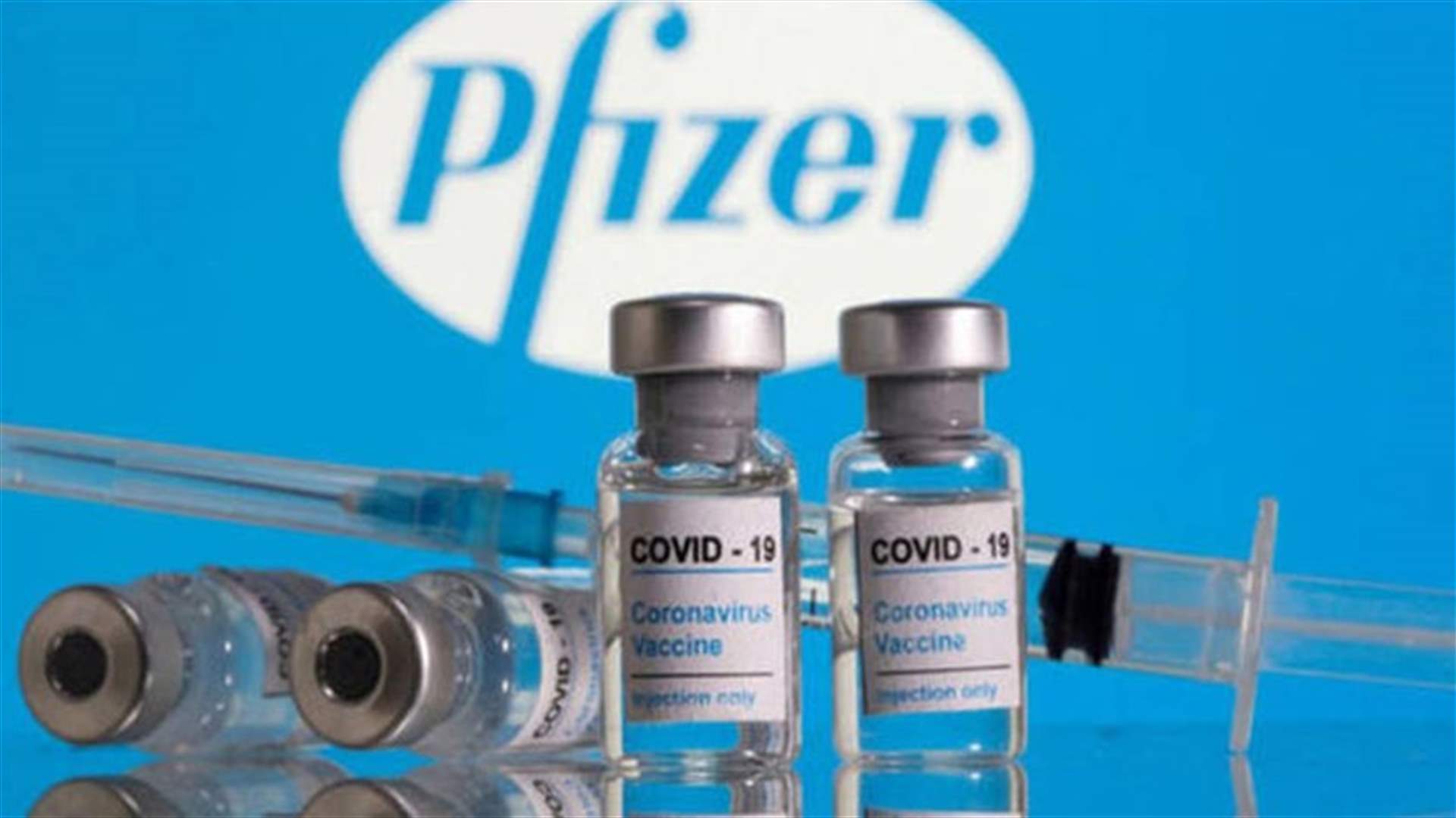 فايزر وبيونتك تحاولان الحصول على موافقة أميركية لإعطاء لقاح كوفيد للأطفال