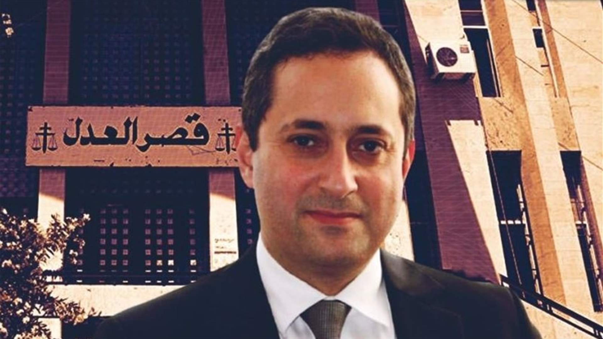 البيطار نحو الادّعاء على عويدات... (الأخبار)