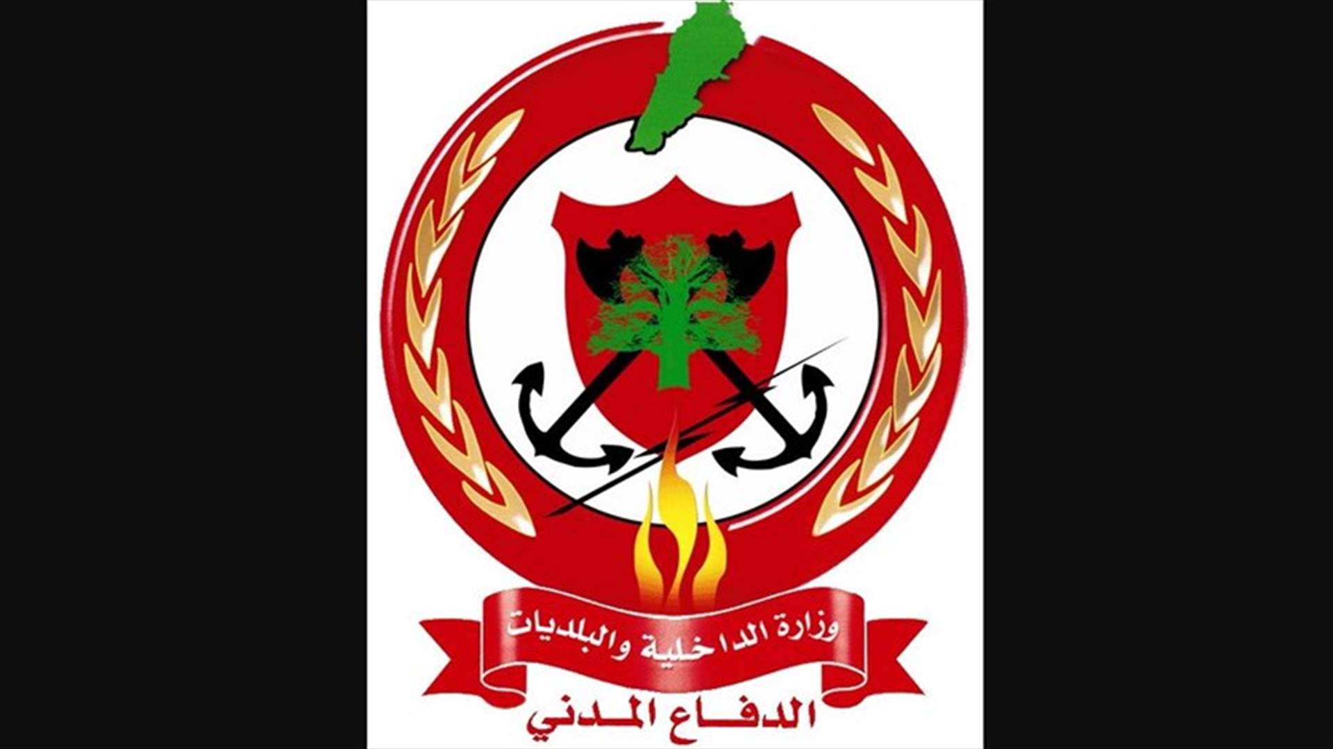 الدفاع المدني يخمد حريقًا في خلة شربين شحيم