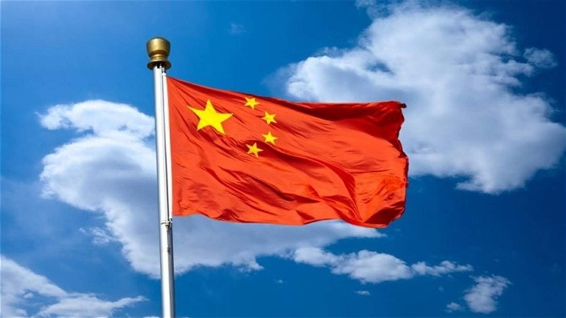 China denounces Taiwan president&#39;s speech