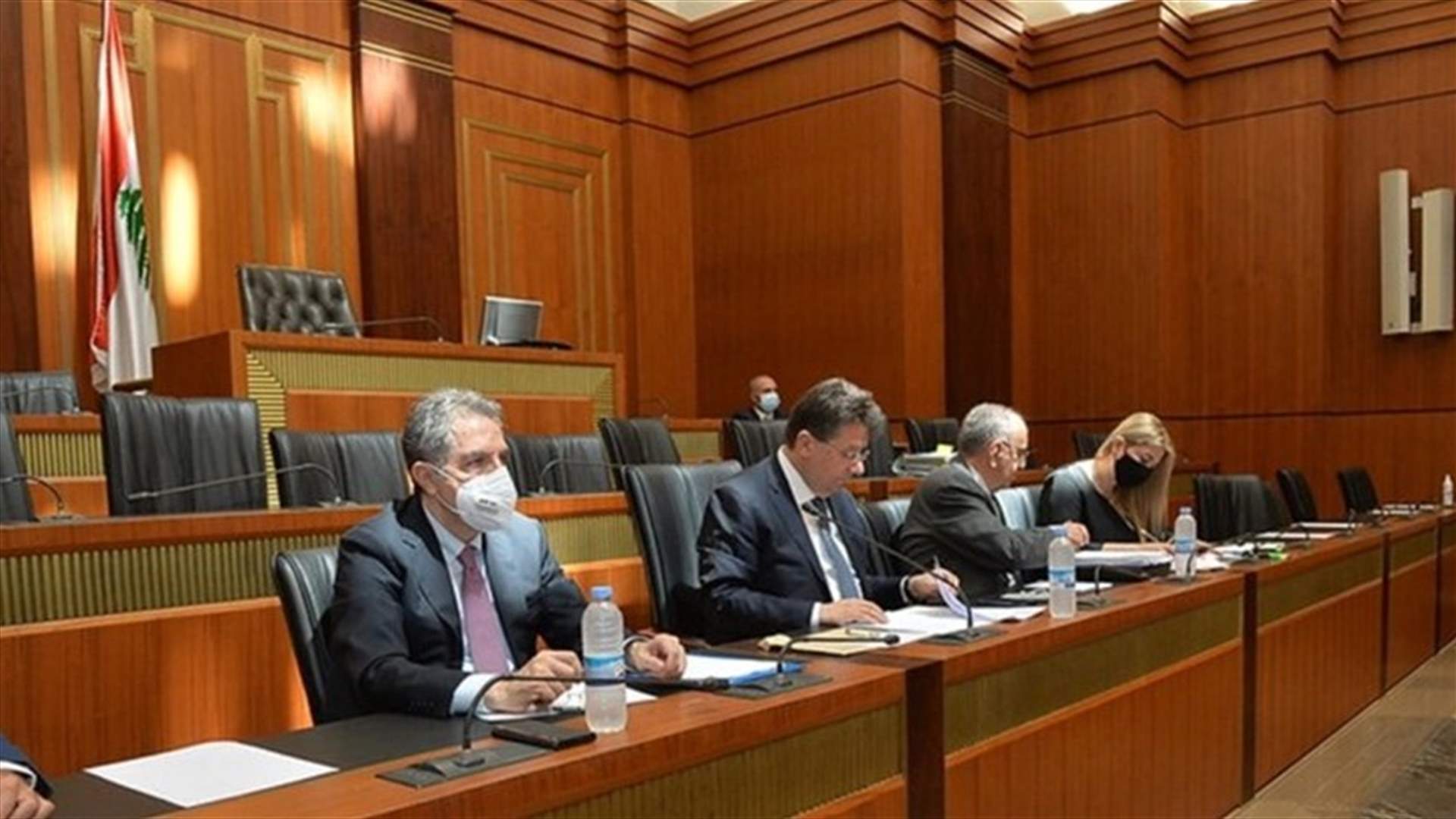 لجنة المال اقرت 6 اقتراحات قوانين منها إلغاء السرية المصرفية عن القطاع العام وقانون الدواء