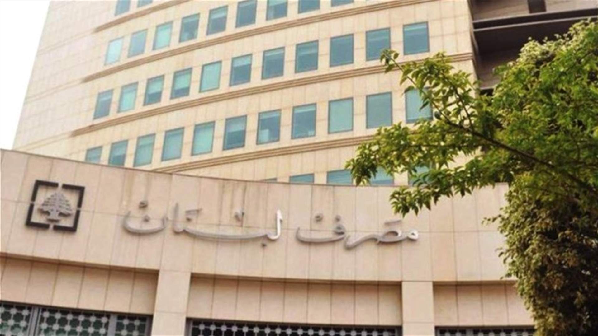كم بلغ حجم التداول على منصة Sayrafa اليوم؟