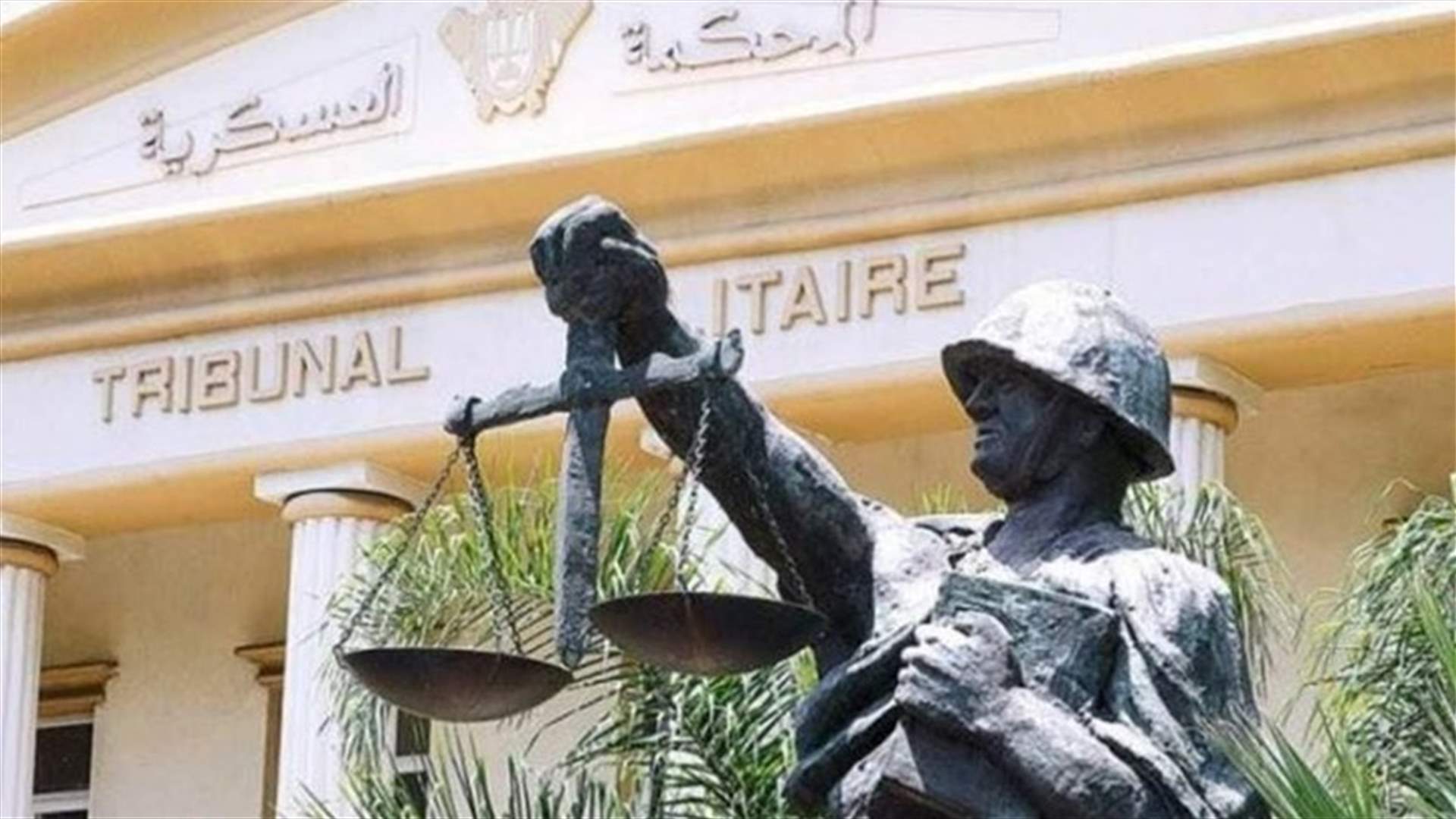 الحكم بالأشغال الشاقة لعملاء استحصلوا على الجنسية الإسرائيلية