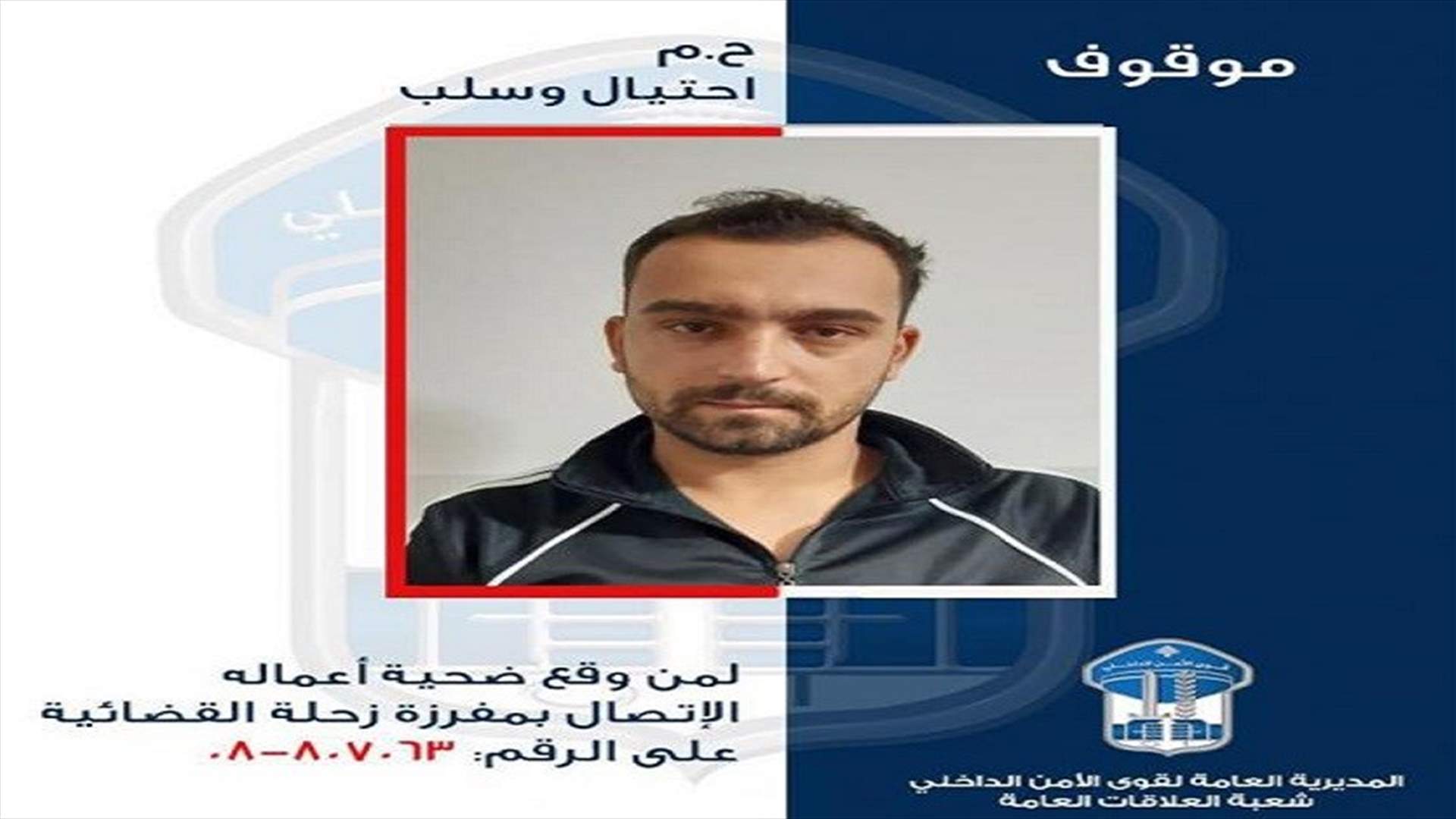 أقدم على عرض دولارات &quot;وهمية&quot;... هل وقعتم ضحية اعماله؟
