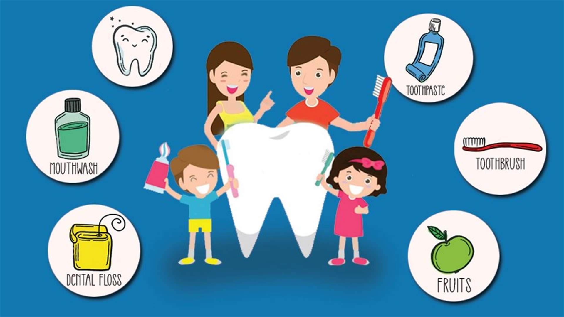 أيها الأهل... إليكم هذه المعلومات المهمة عن كيفية الاهتمام بصحة أسنان أطفالكم