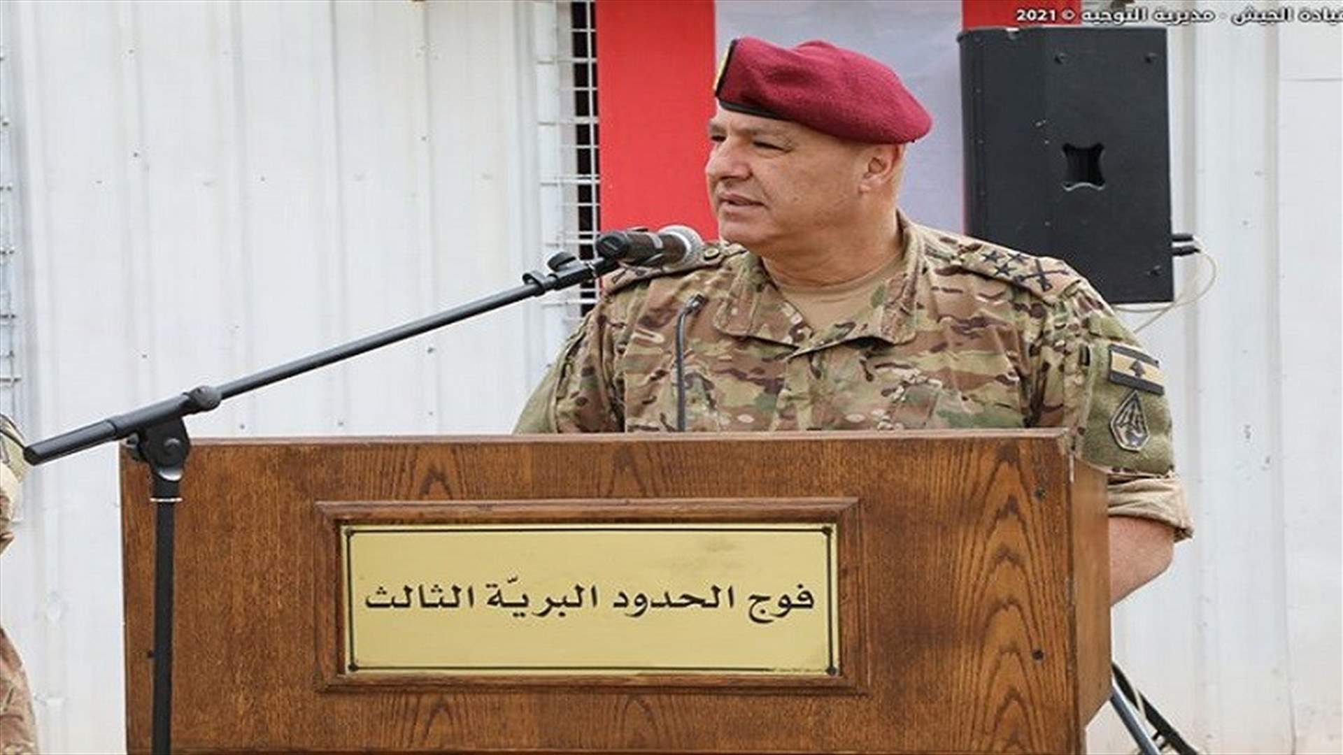قائد الجيش تفقد فوج الحدود البرية الثالث ودشن طرقا مستحدثة