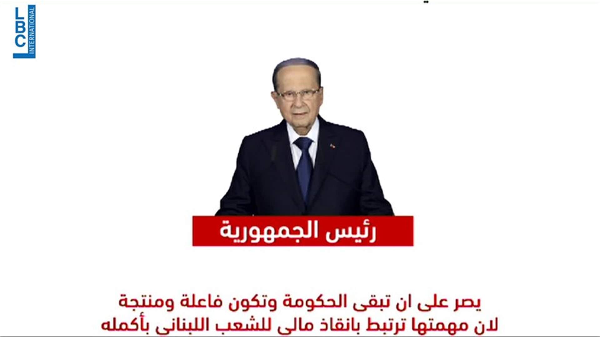 LBCI
