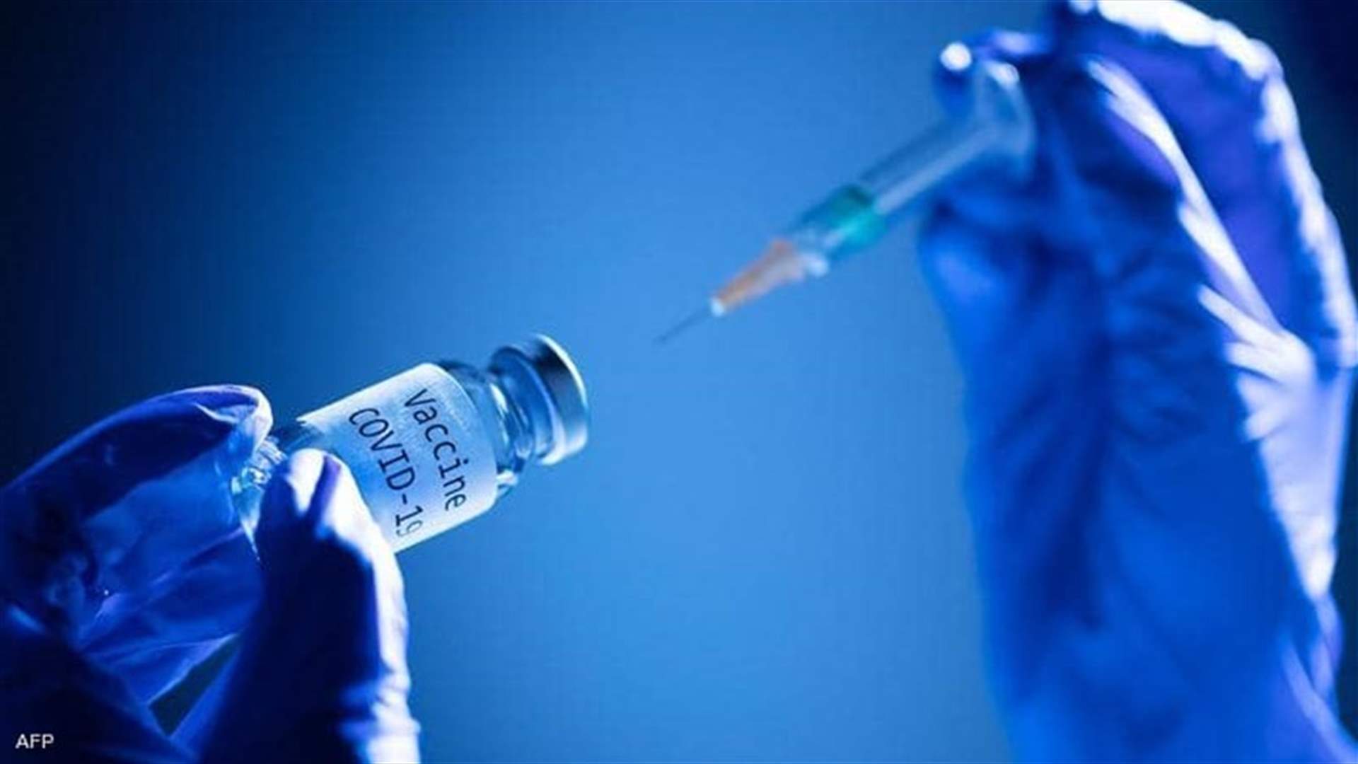 توصيات لجنة كورونا بشأن إعطاء الجرعة الثالثة من اللقاح