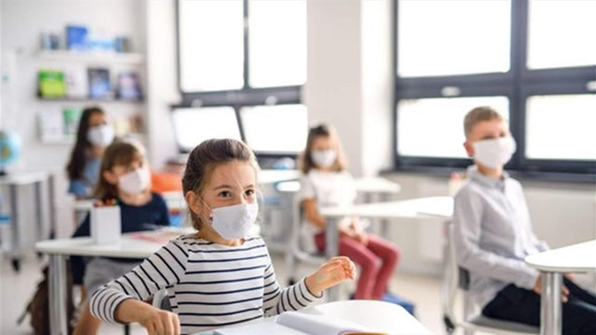 يوم غد الخميس.. هل ستفتح المدارس أم تقفل؟