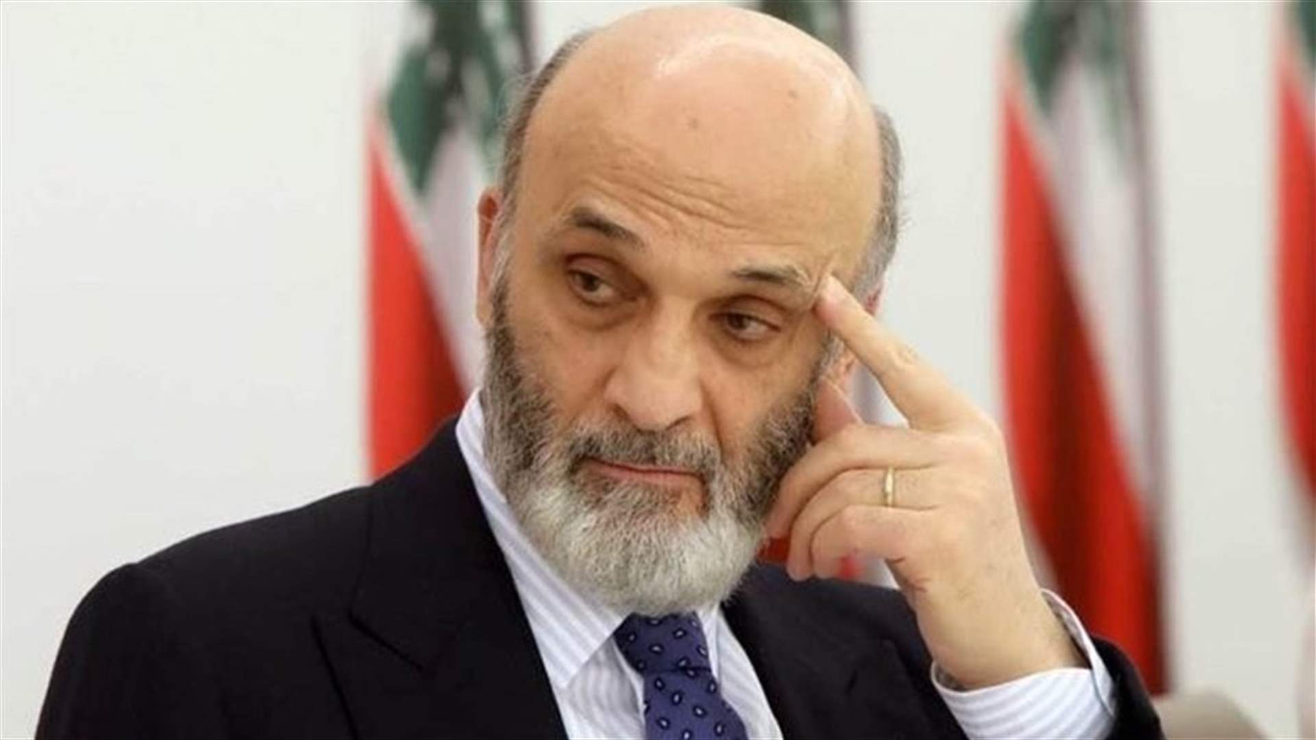 Geagea condemns Tayouneh events