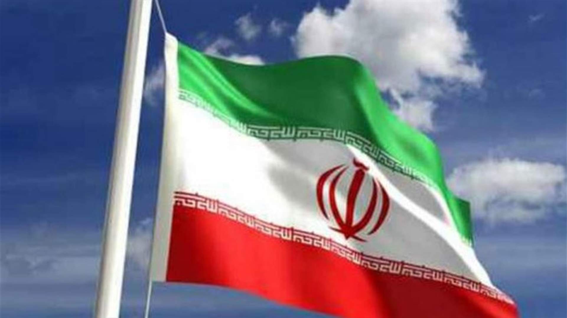 إيران تدين مقتل محتجين في لبنان: بيروت ستتغلب على الفتن
