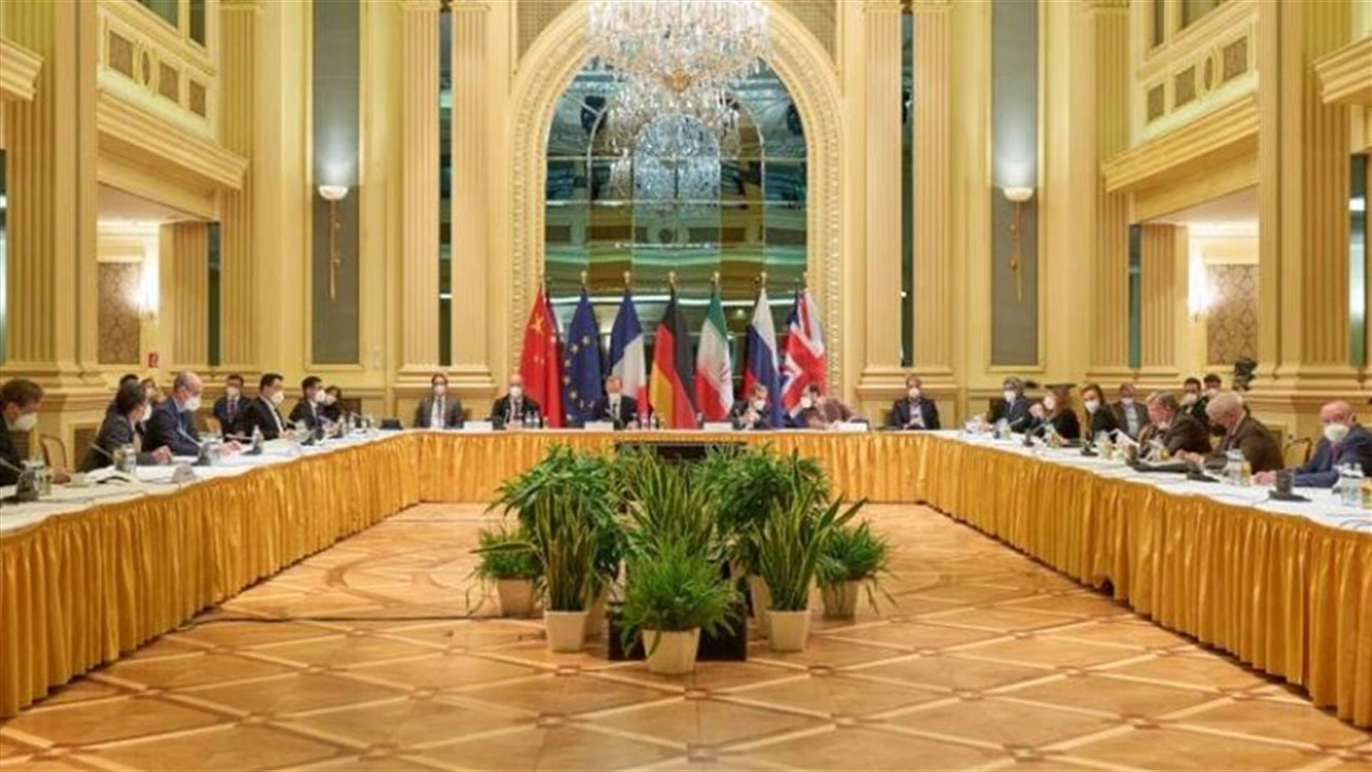مسؤول أوروبي: إيران غير مستعدة لاستئناف محادثات فيينا وتريد مناقشة النصوص أولا