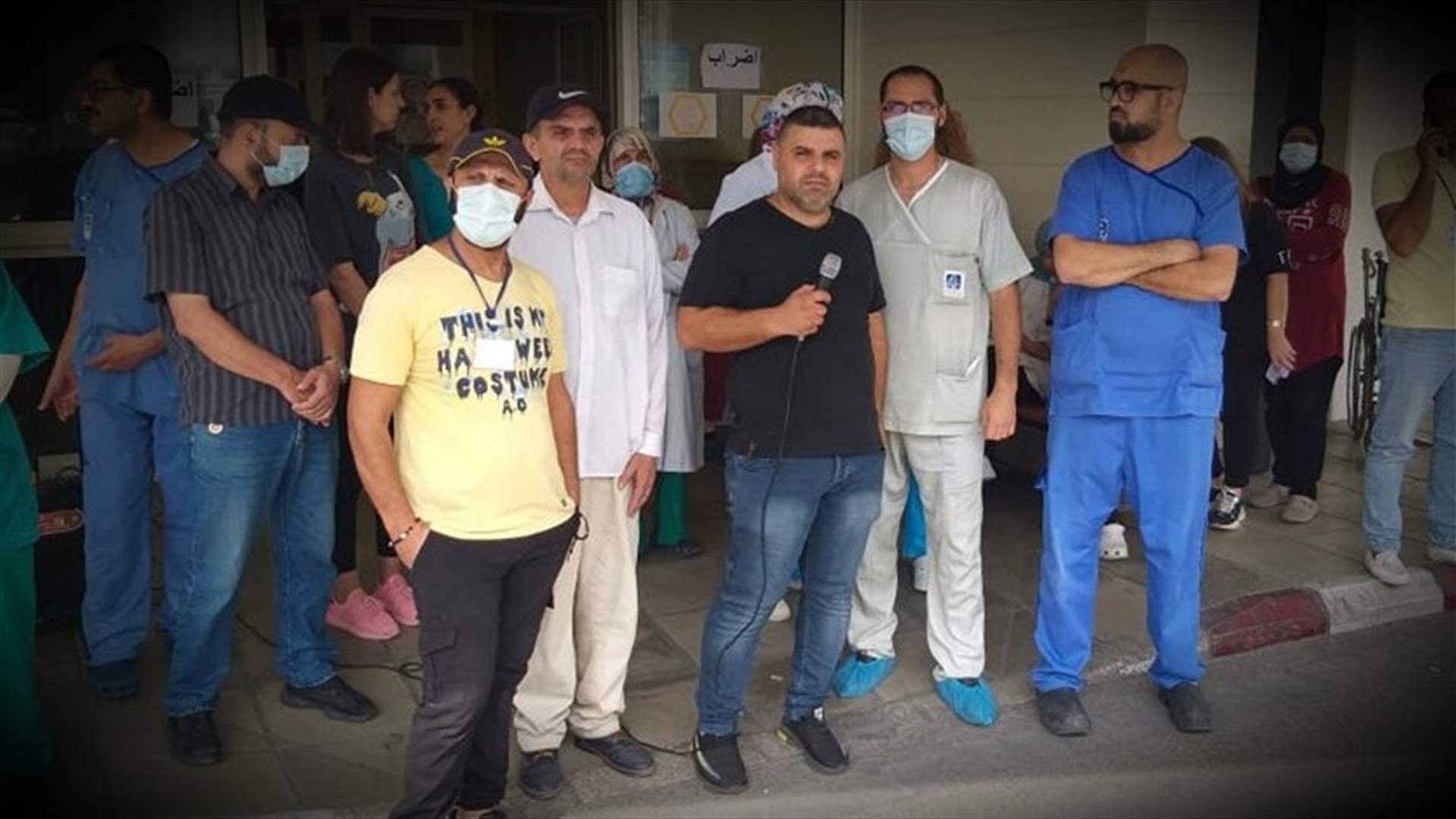موظفو مستشفى صيدا الحكومي: مستمرون بتحركنا بانتظار الحلول الجذرية