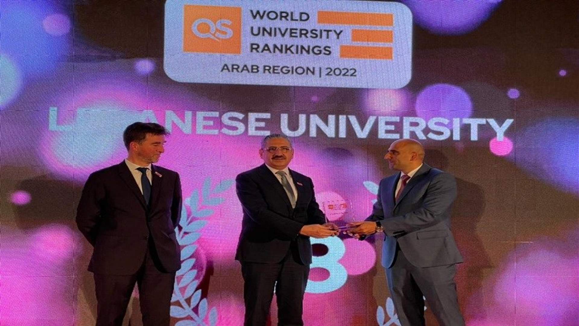 "اللبنانية" تتقدم ثلاث مراتب في التصنيف العربي للجامعات