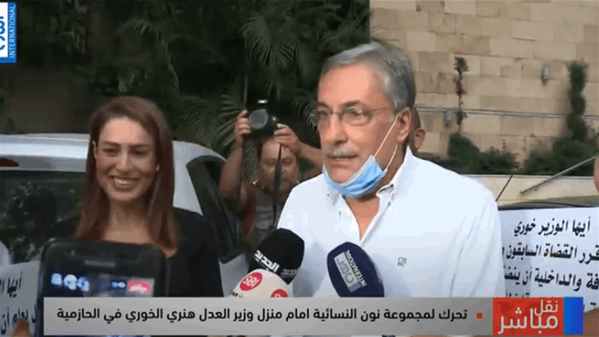 تحرك لمجموعة نون النسائية أمام منزل وزير العدل ... الخوري: متمسك بالقانون (فيديو)