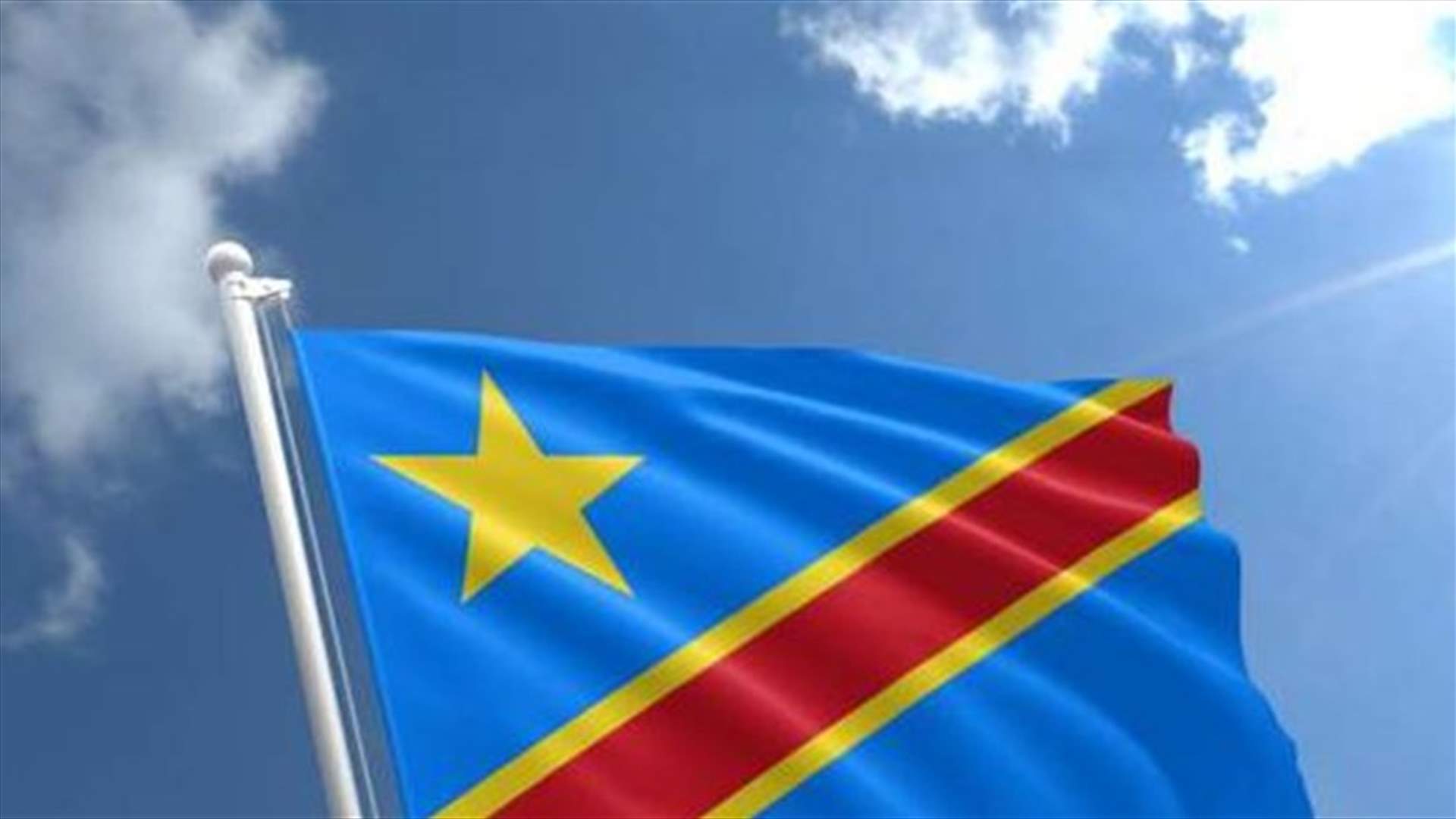 إحتجاجات في الكونغو تتحول لأعمال عنف مع اختيار رئيس جديد لمفوضية الإنتخابات