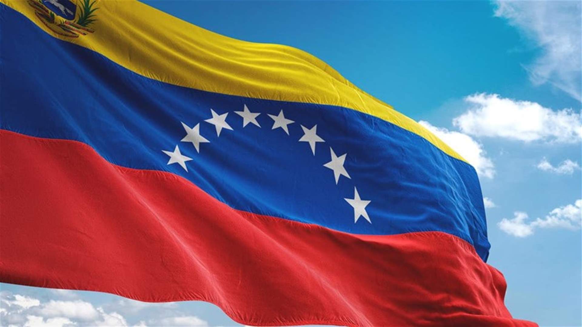 حكومة فنزويلا تعلق المحادثات مع المعارضة بعد تسليم مبعوث لمادورو لأميركا