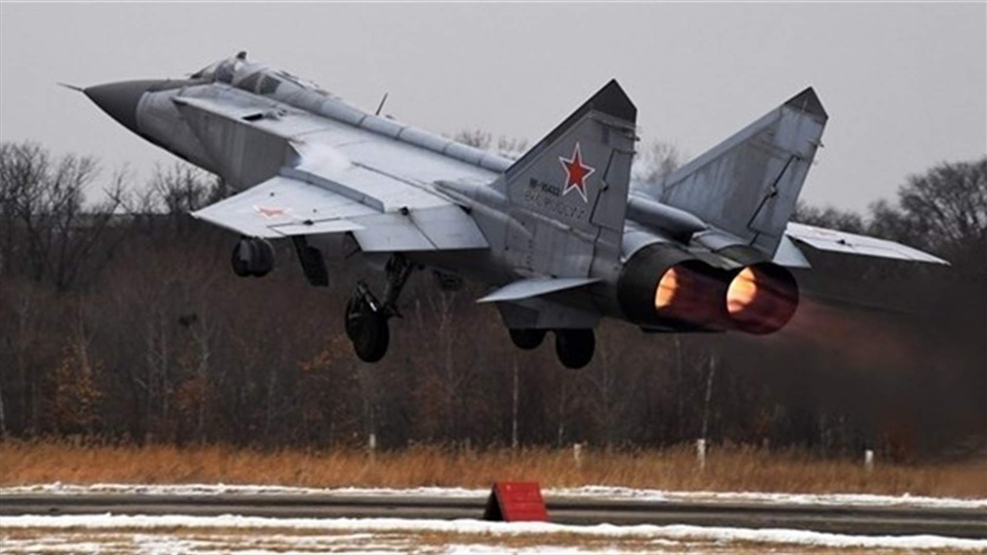 روسيا تدفع بمقاتلة لمرافقة طائرة عسكرية أميركية