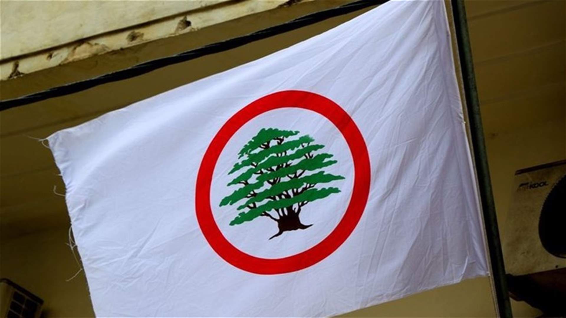 القوات ردا على رعد وفضل الله: لا تختبئوا وراء دماء الأبرياء