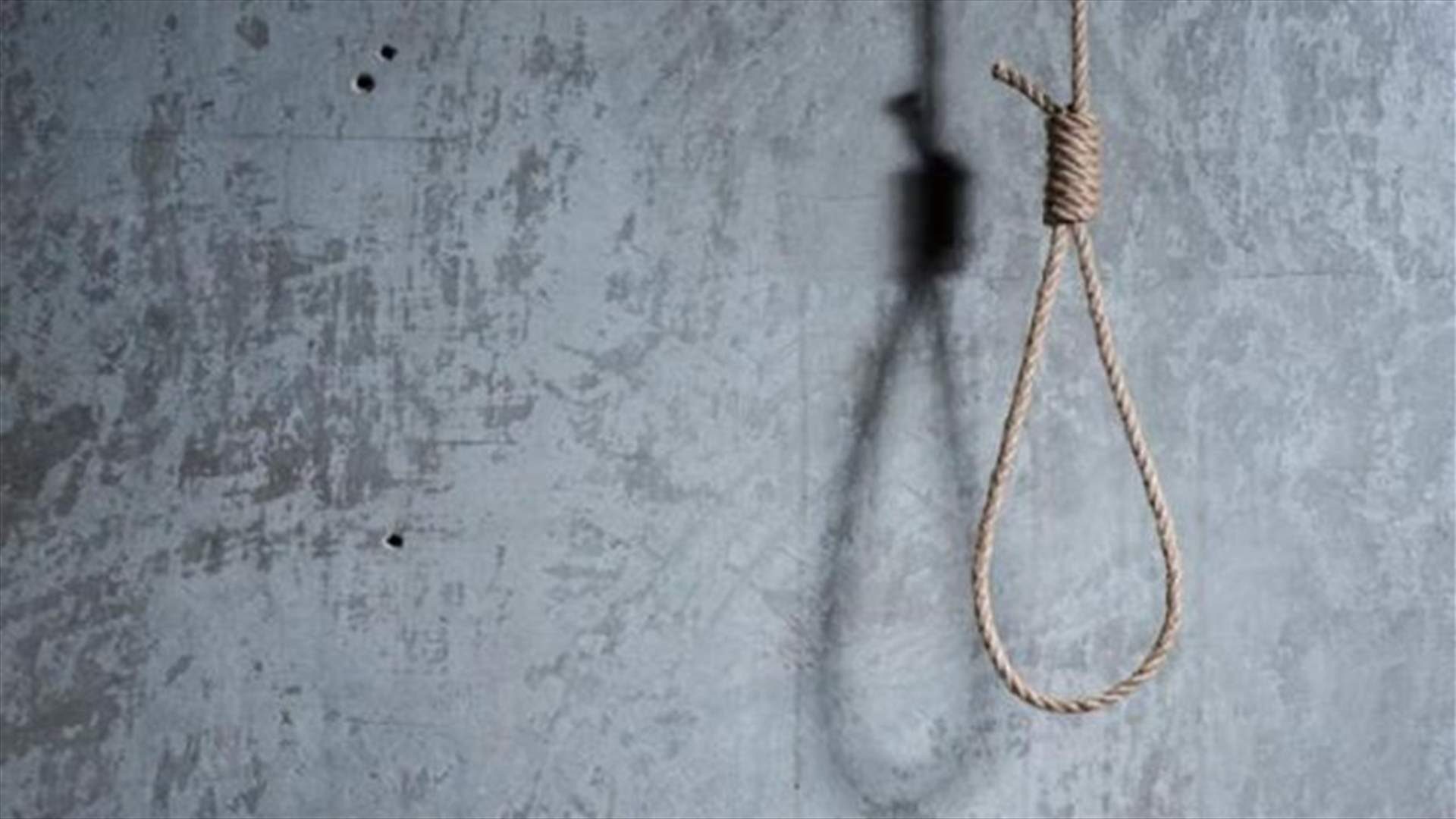 حادثة مأساوية في الجزائر... قتل زوجته الحامل طعناً ثمّ انتحر شنقاً!