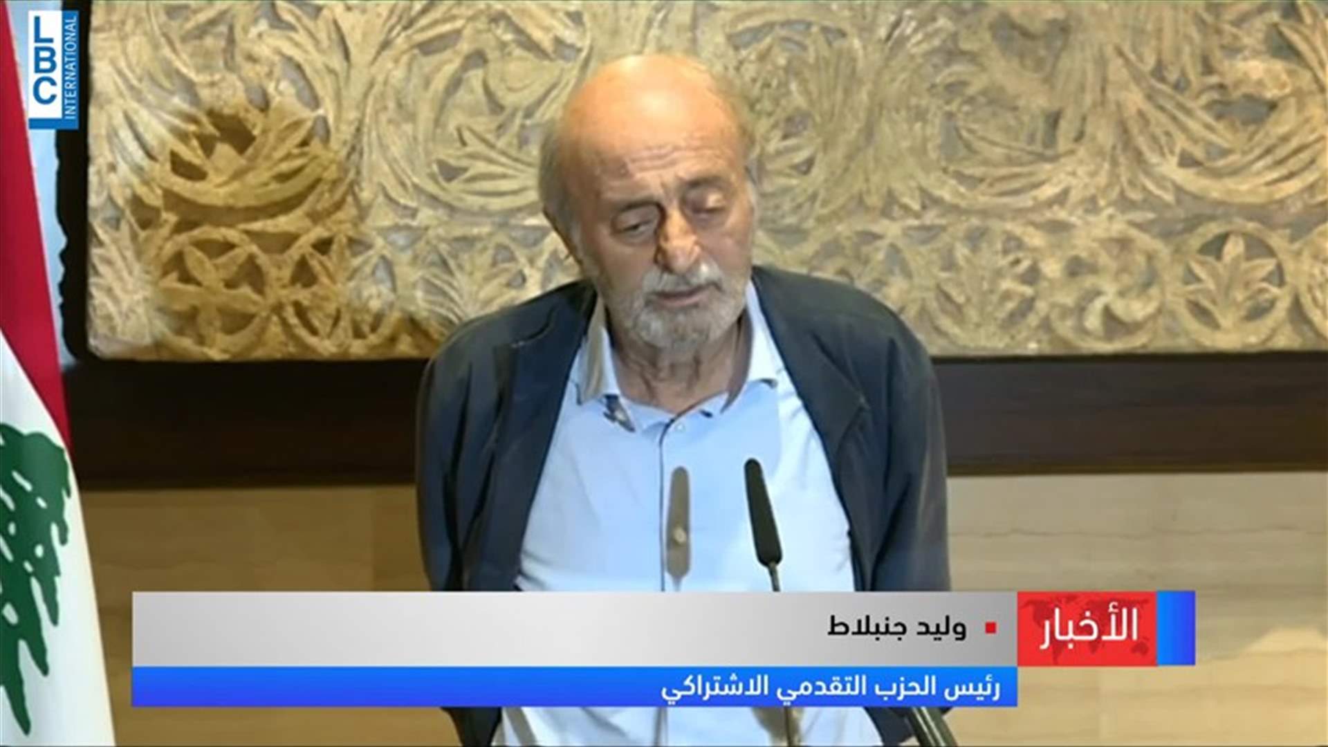 LBCI