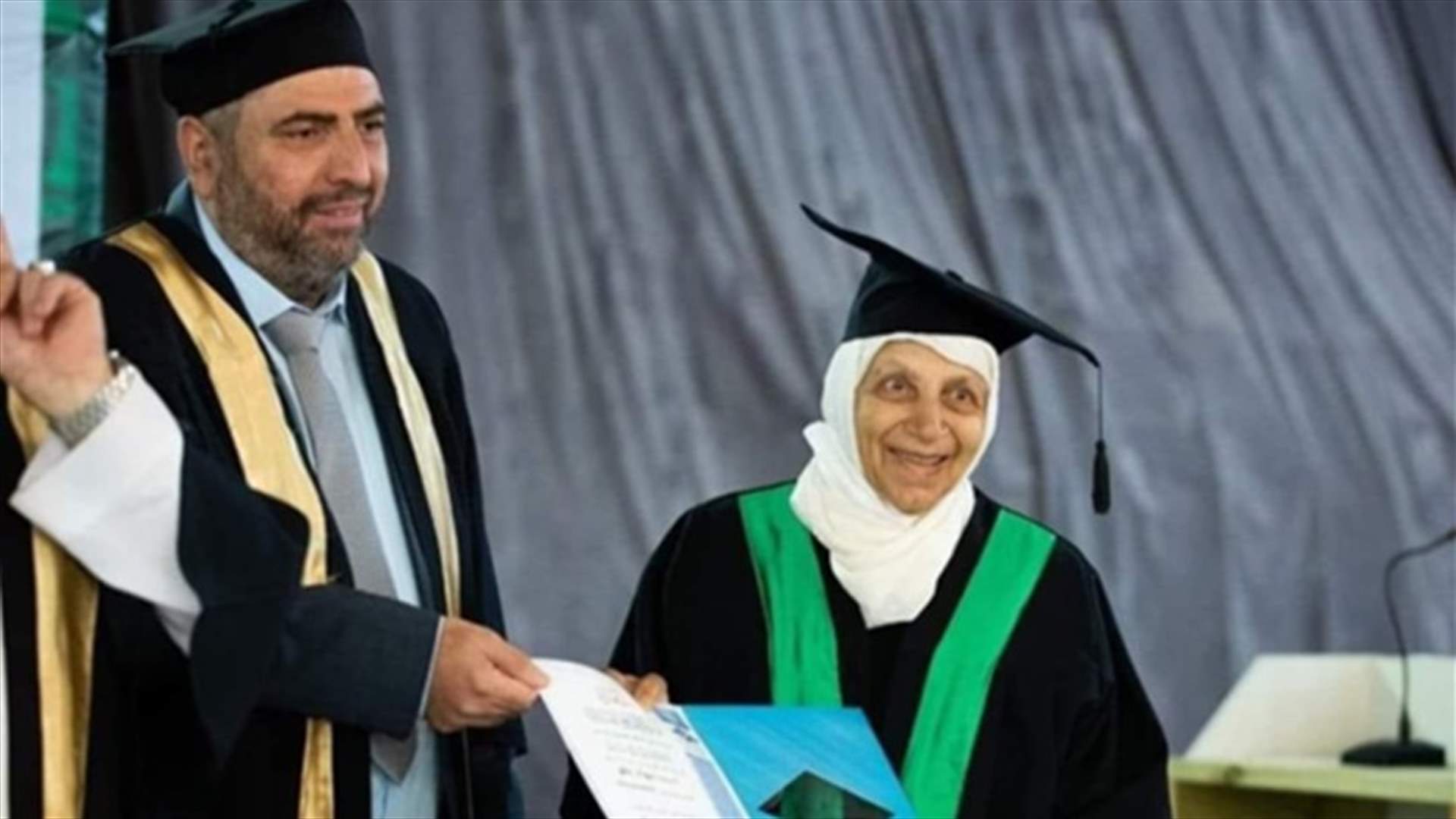 فلسطينية تحقق حلمها وتتخرج من الجامعة... بعمر 85 عاماً!