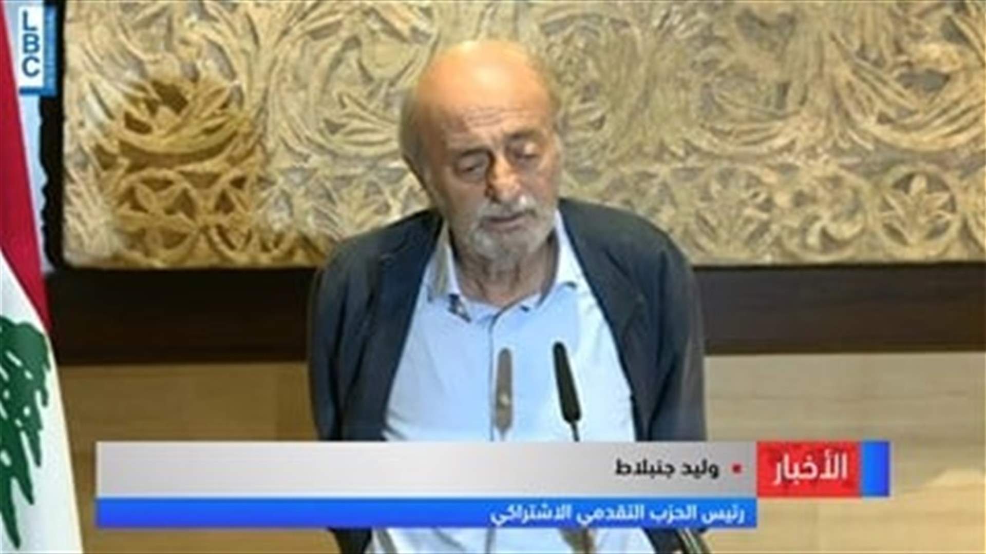LBCI