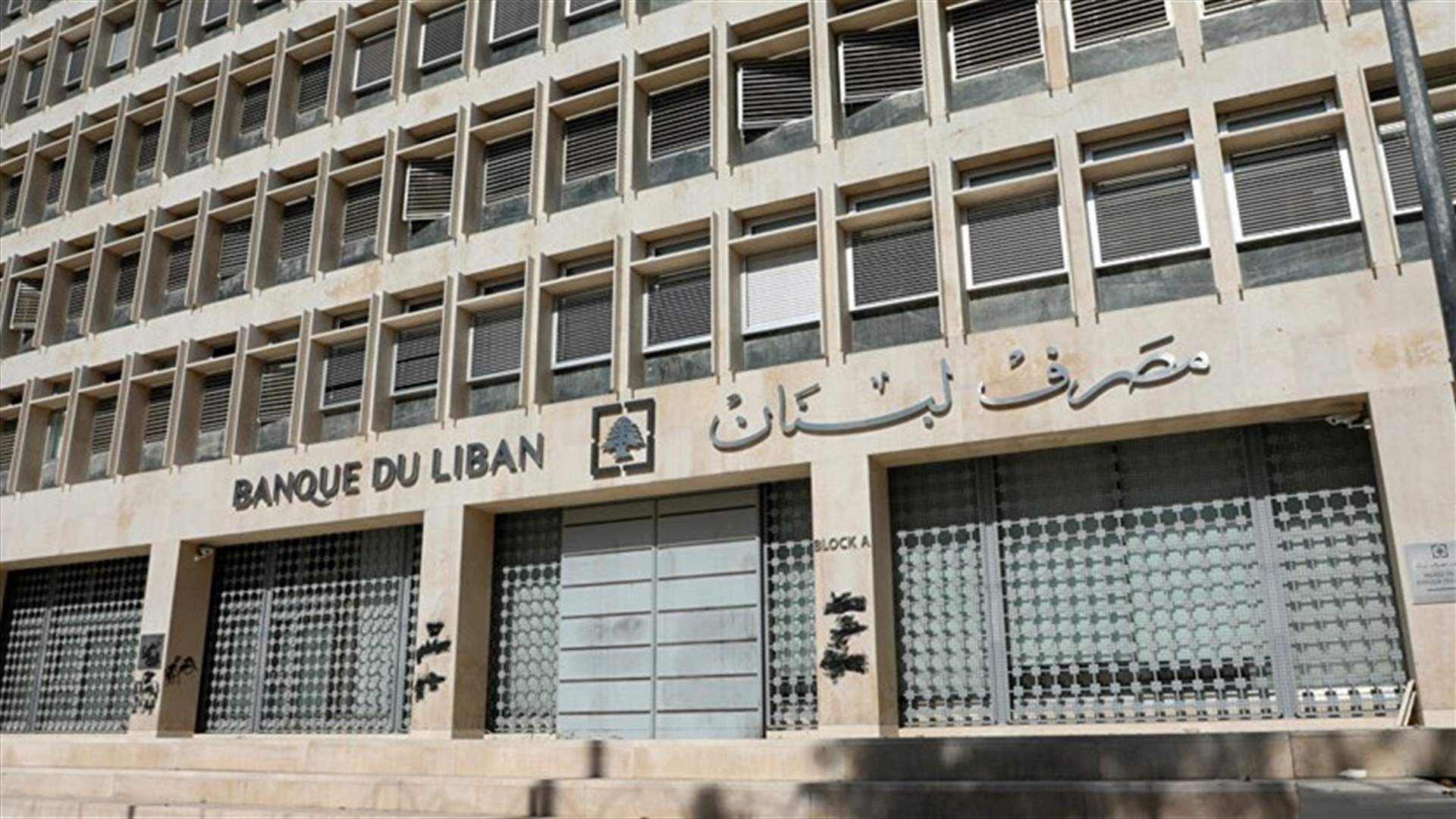 كم بلغ حجم التداول على منصة Sayrafa اليوم؟