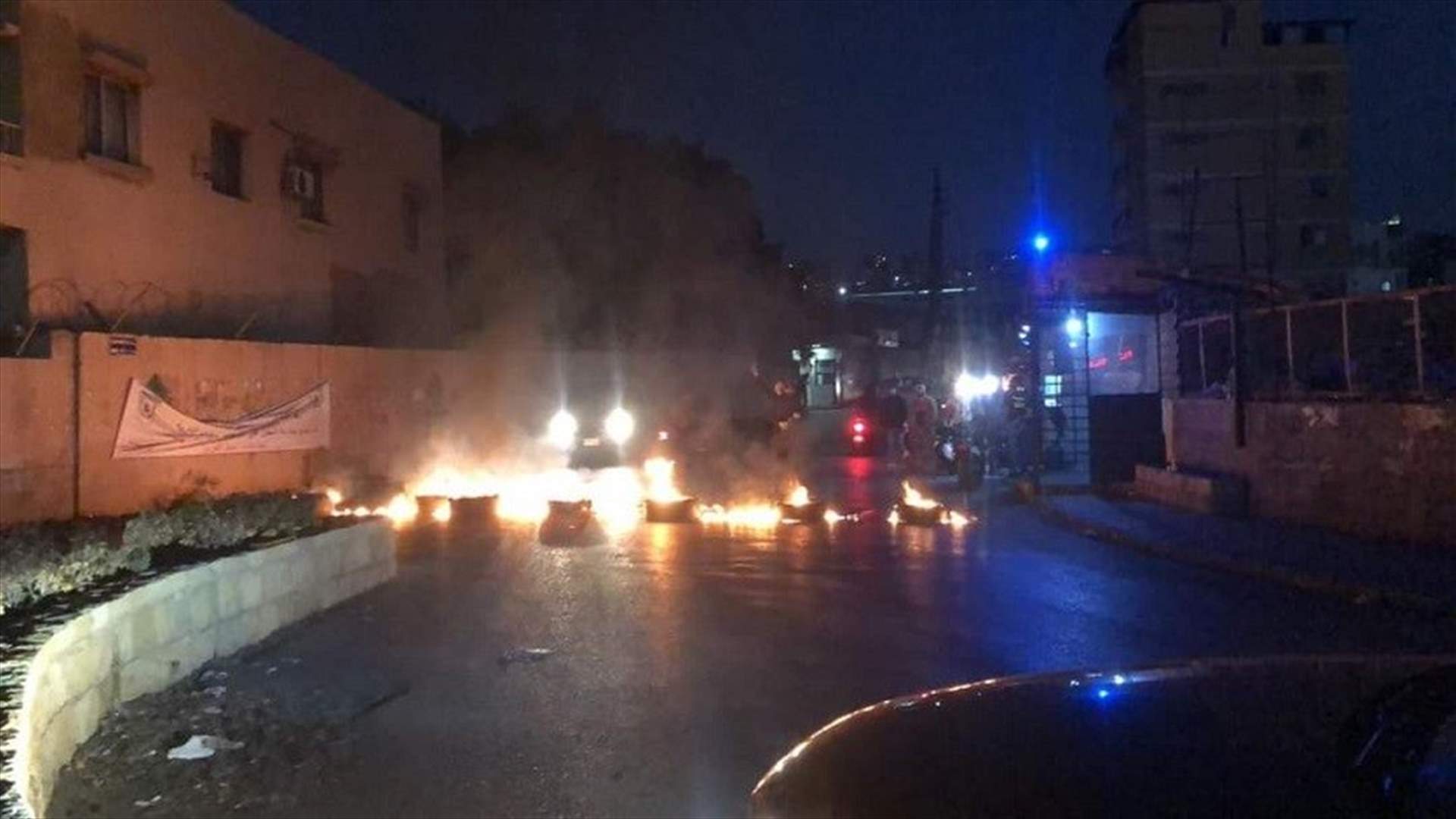 الوكالة الوطنية: محتجون قطعوا الطريق عند مفرق بشامون بالإطارات المشتعلة احتجاجا على ارتفاع أسعار المحروقات والأوضاع المعيشية