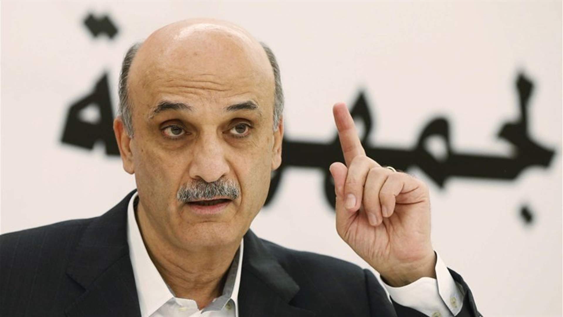 Lebanon military court to ask LF&#39;s Geagea for statement on street violence -Reuters