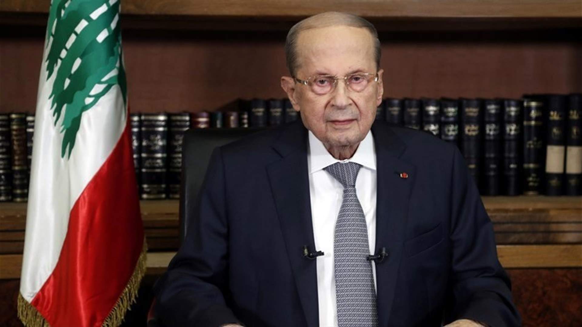 President Aoun returns electoral draft law, says it needs amendments