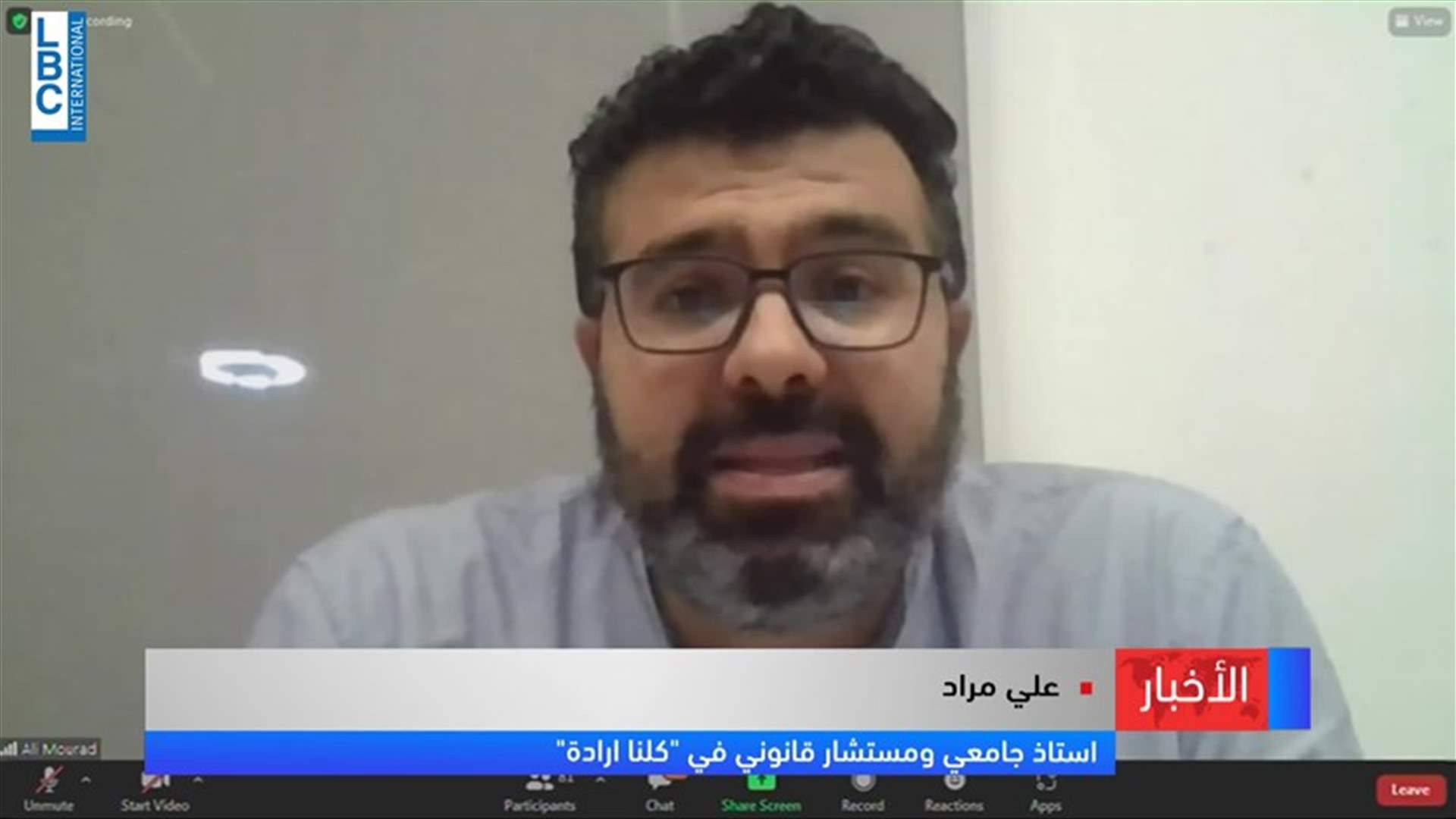 LBCI